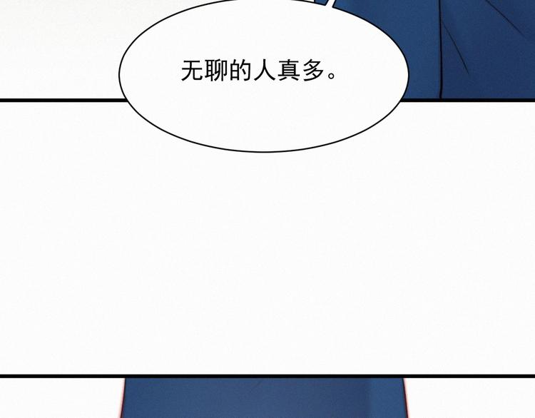 第9话 言不由衷74