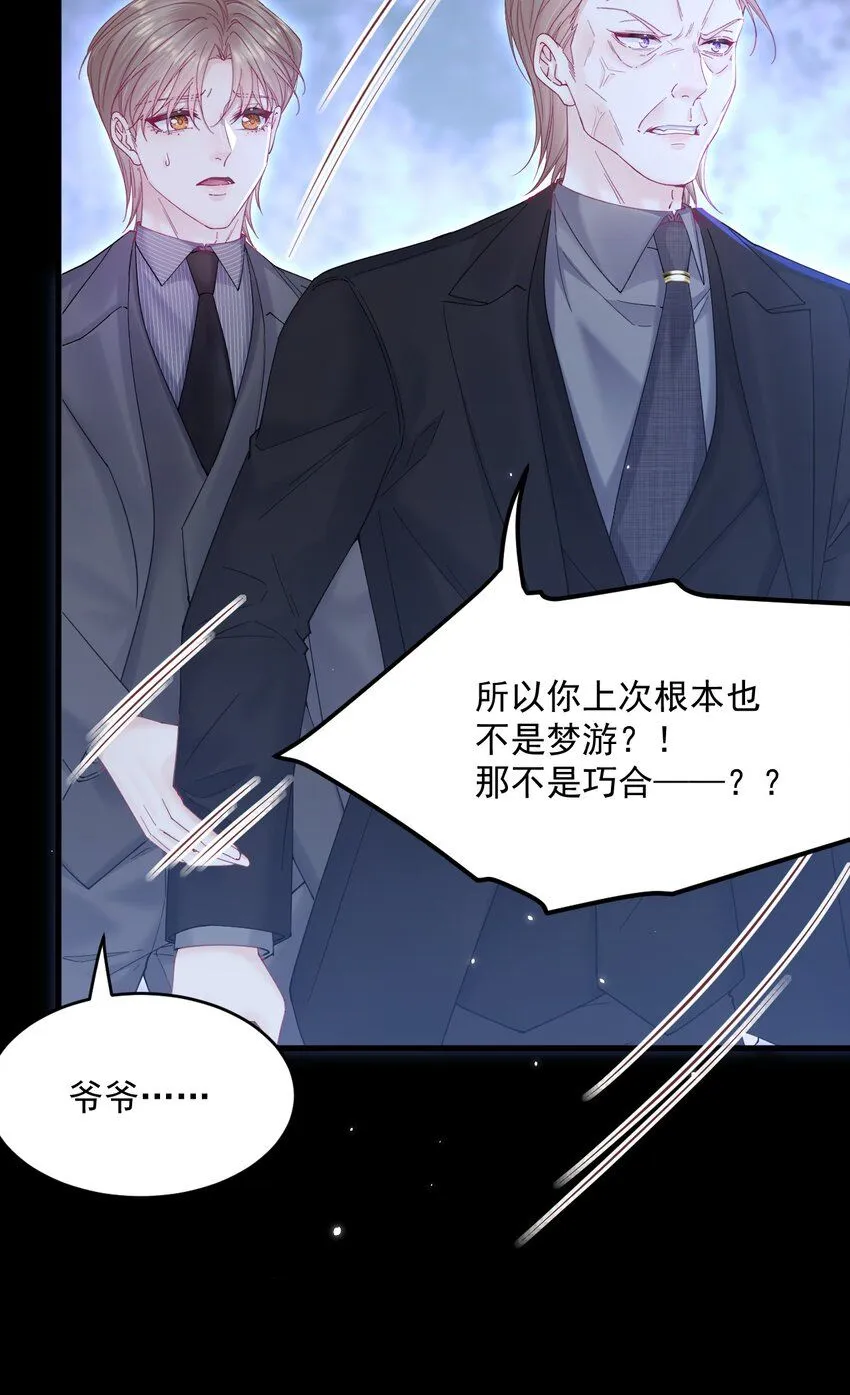 216话 连灵魂都老去（六）13