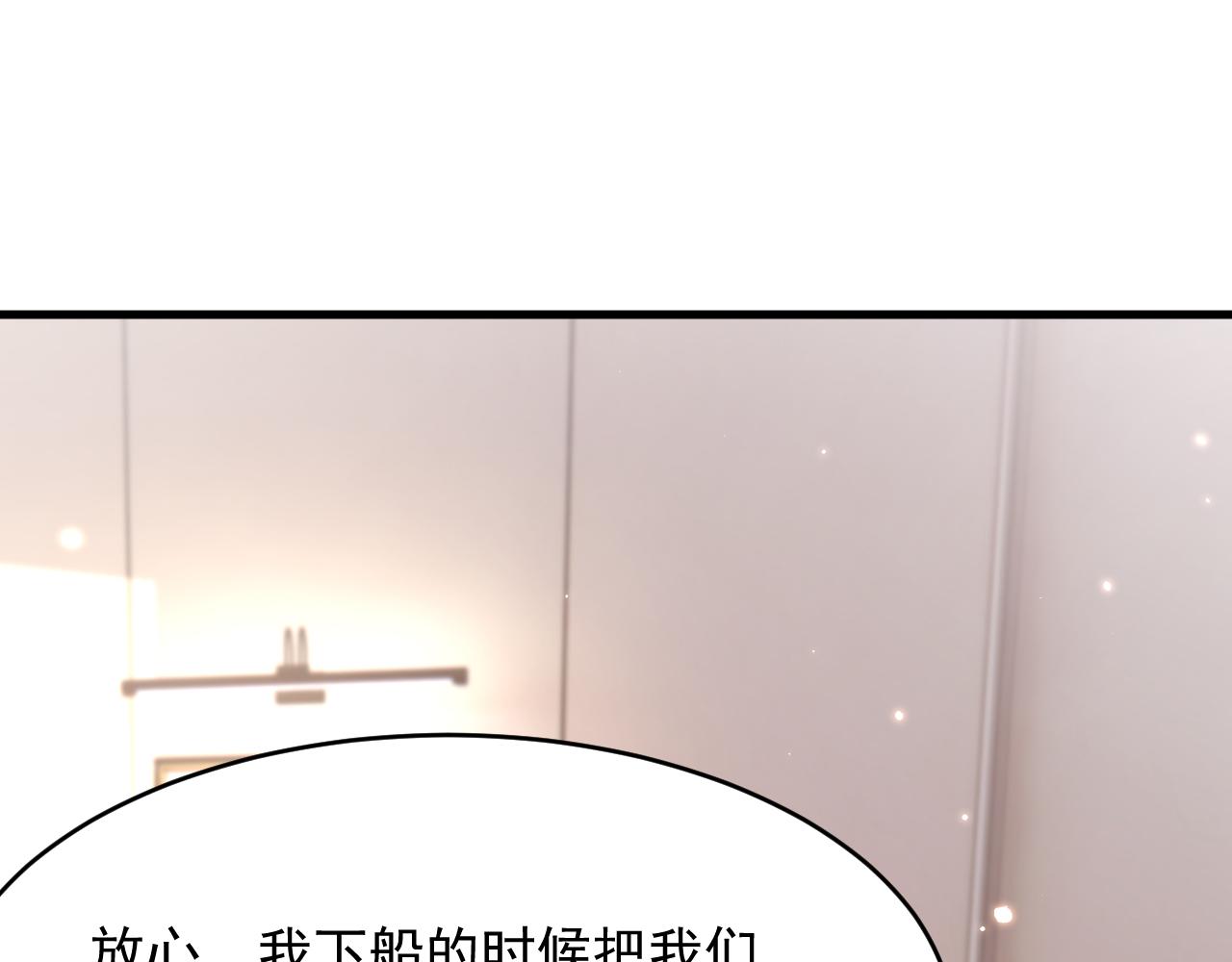 第154话 到伊斯大陆之不许笑63