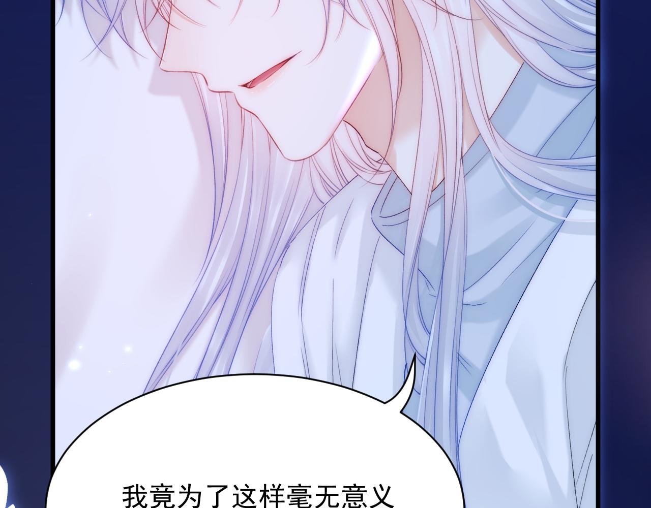 第175话 睡前私语39