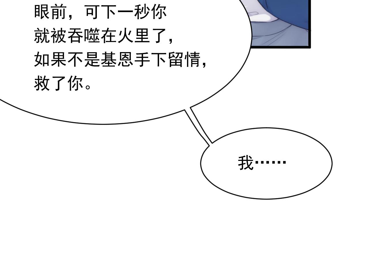 第105话 男孩43