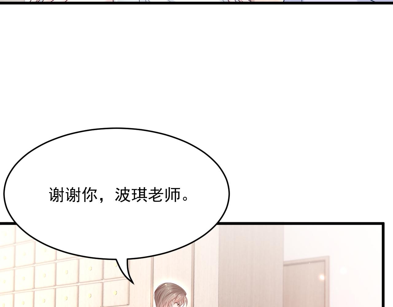 第189话 玩具33