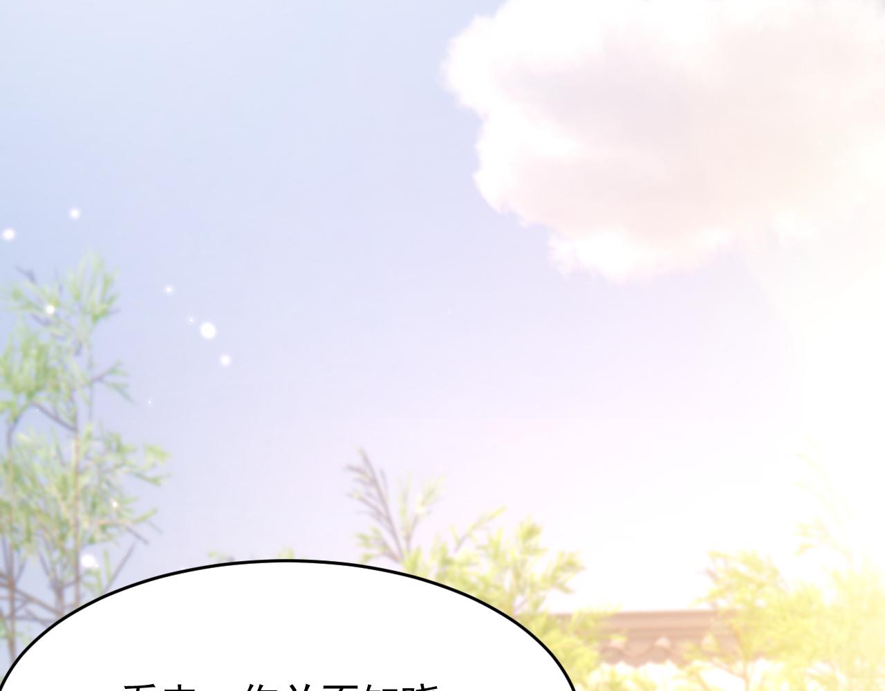 第155话 一定骗小孩的！105