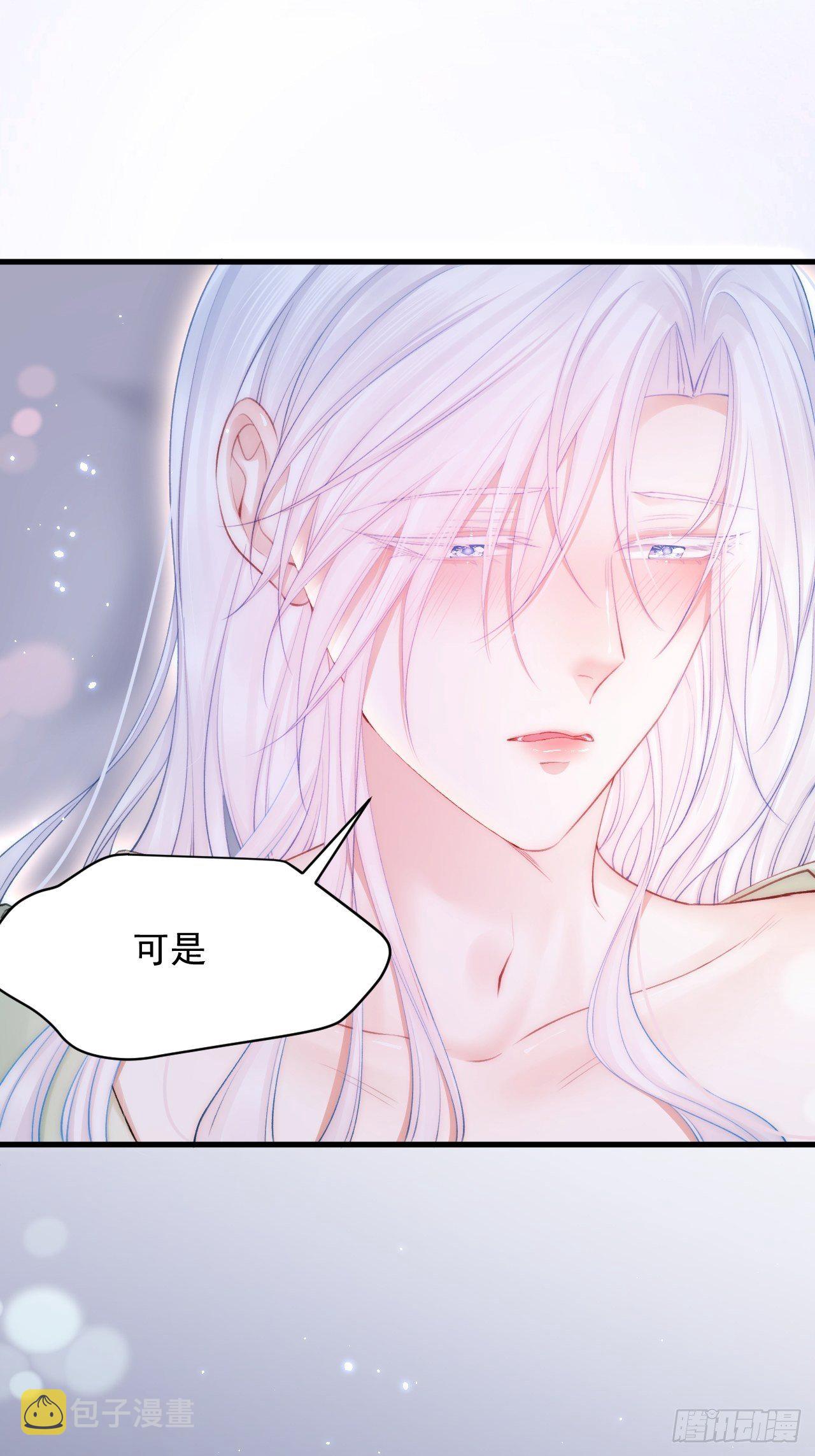 第83话 旖旎27