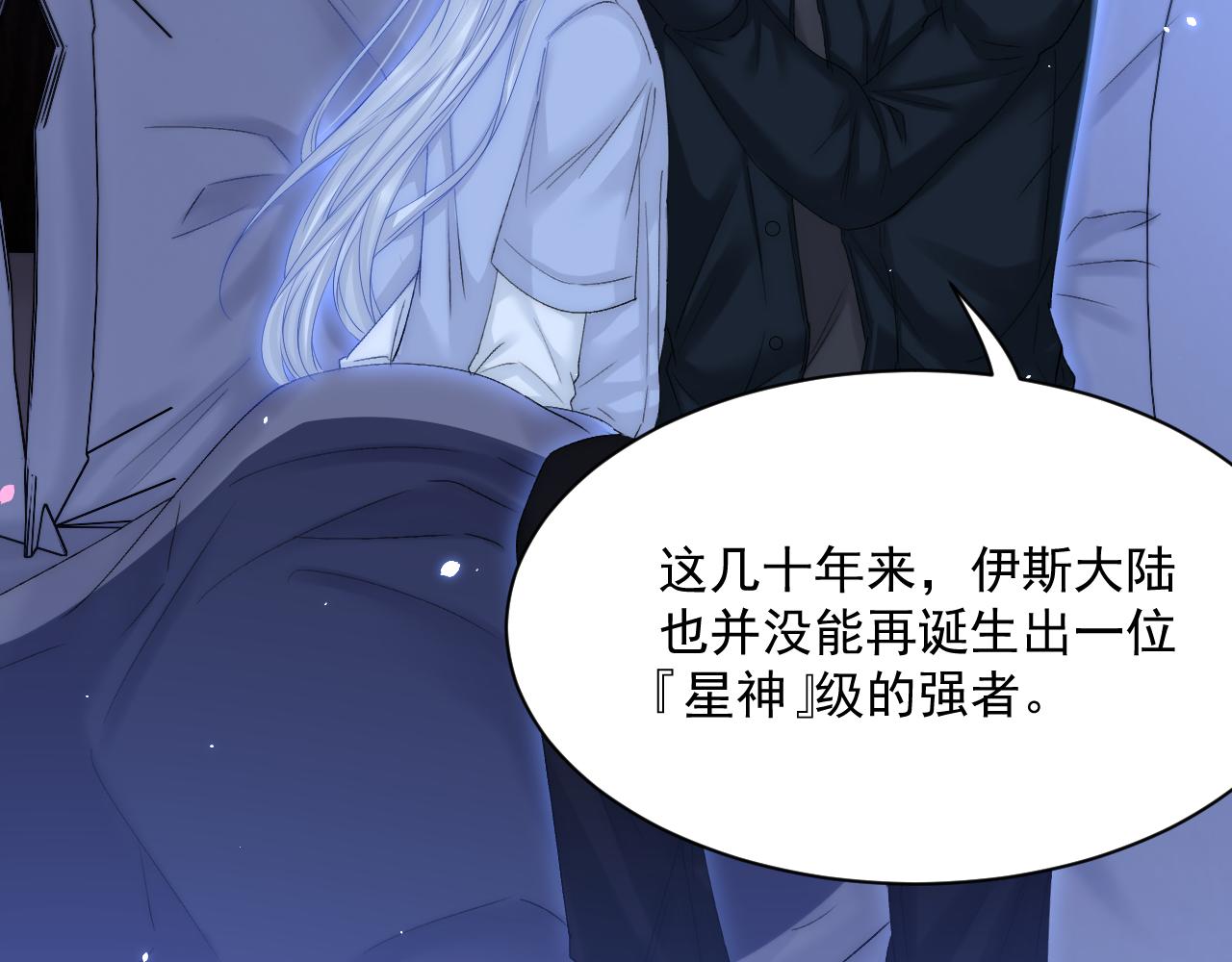 第177话 因为我爱你104