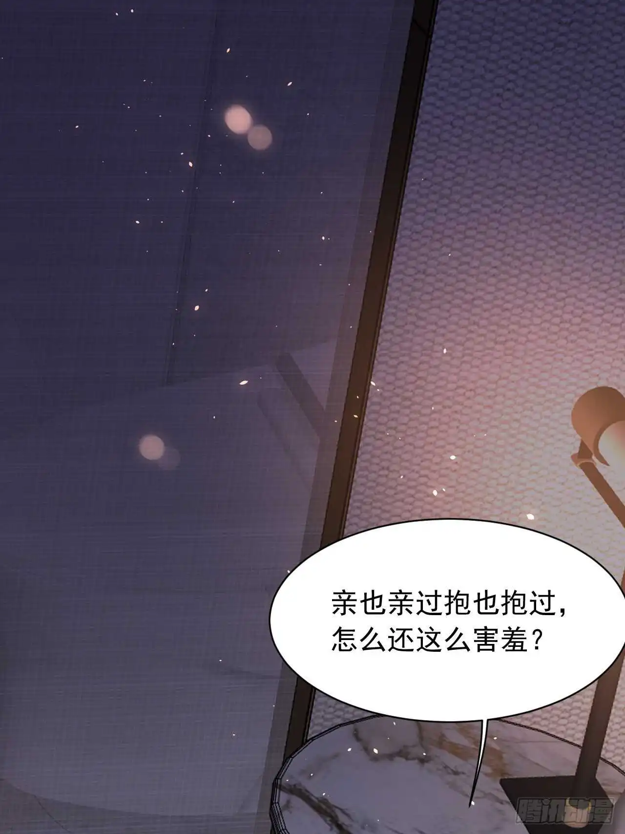第61话 苏洛尔号的缠绵16