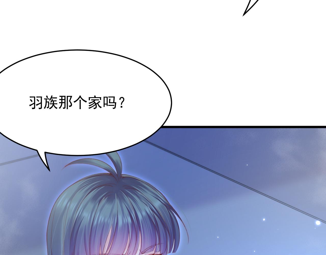 第139话 带他回家18