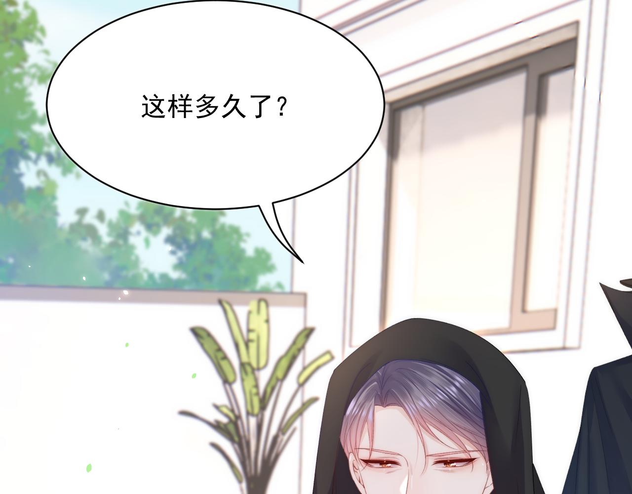 第178话 “你想见的人”121