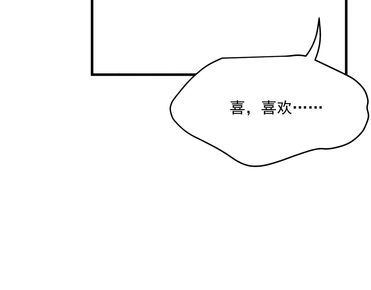 第181话 互相伤害吧16