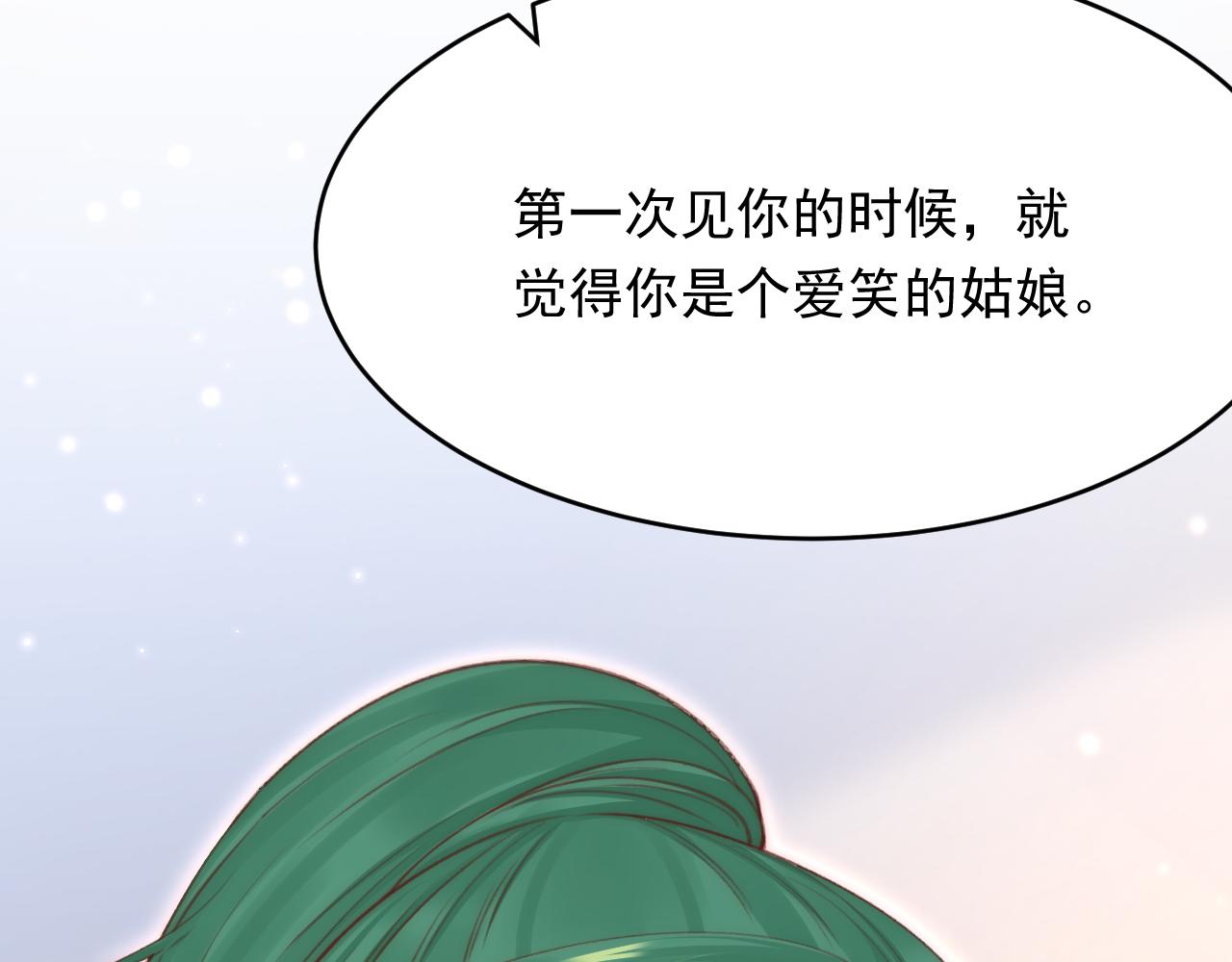 第152话 他们的故事91