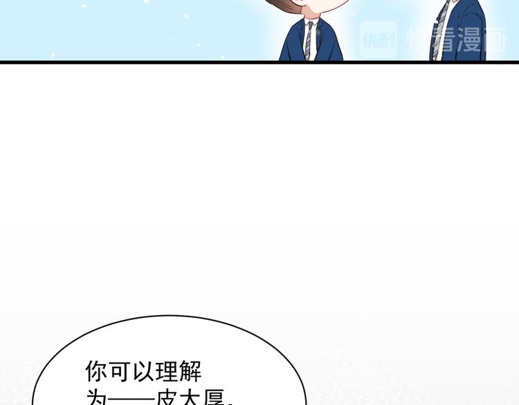 第16话 好近46