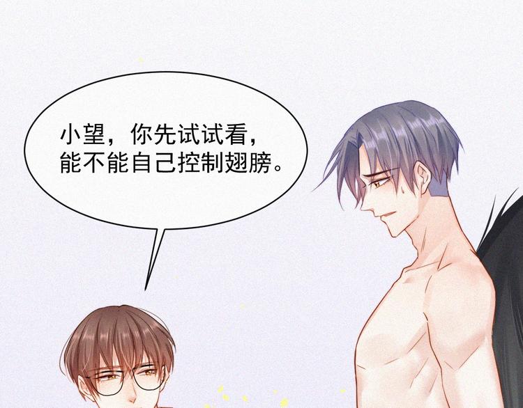 第4话 记录首次飞行31