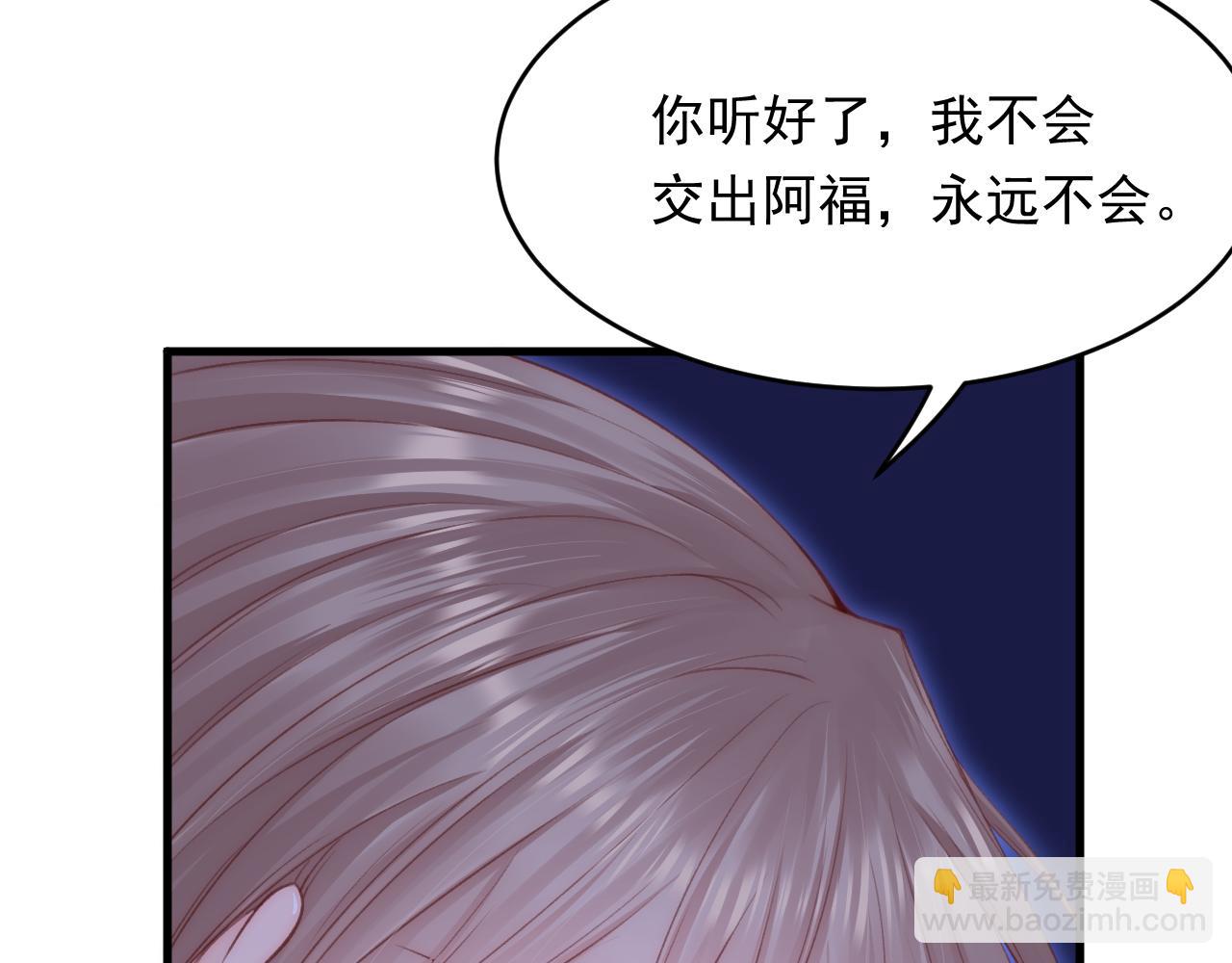 第137话 为了他的自由！43