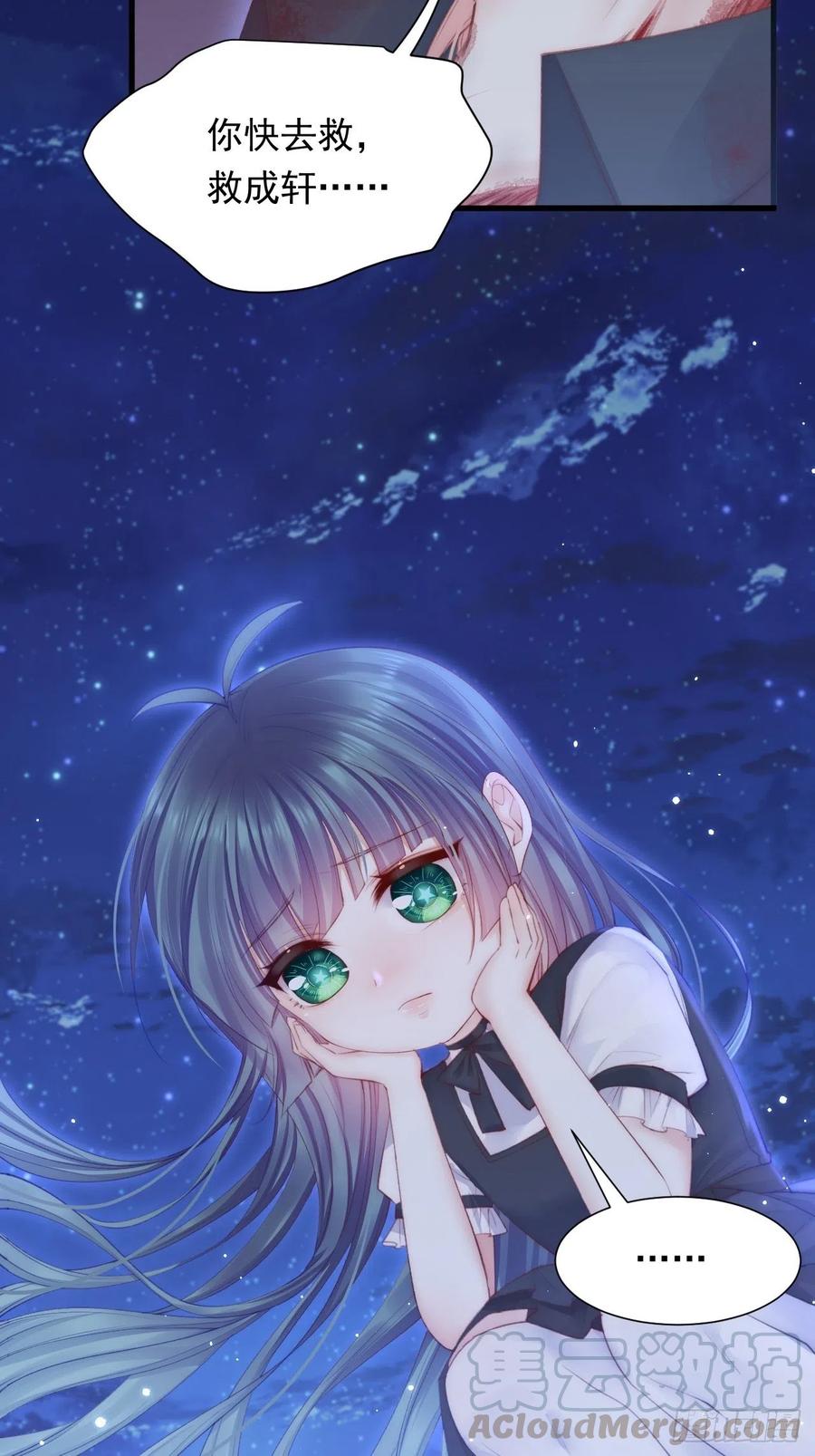 第87话 他的好大儿21