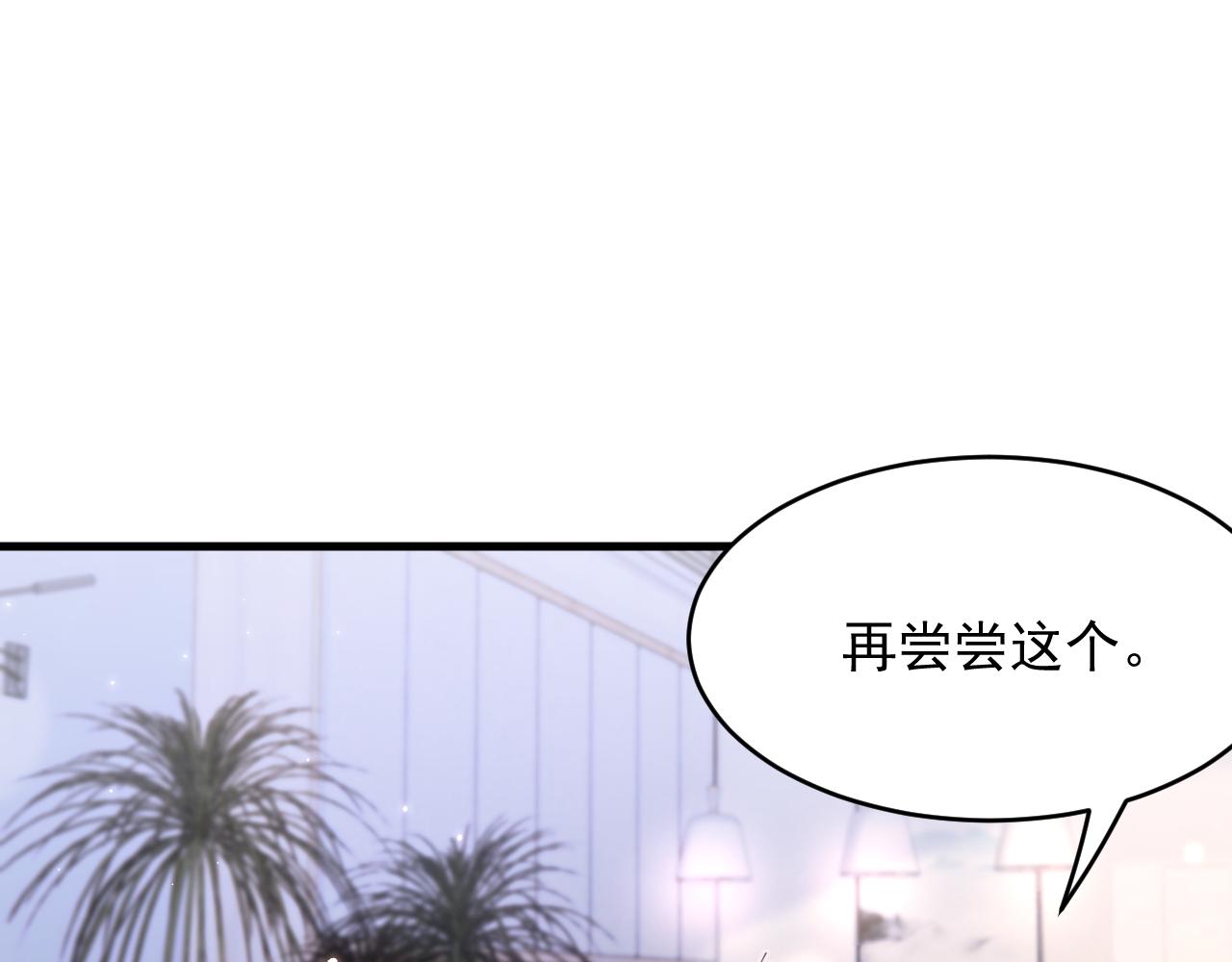 第152话 他们的故事61