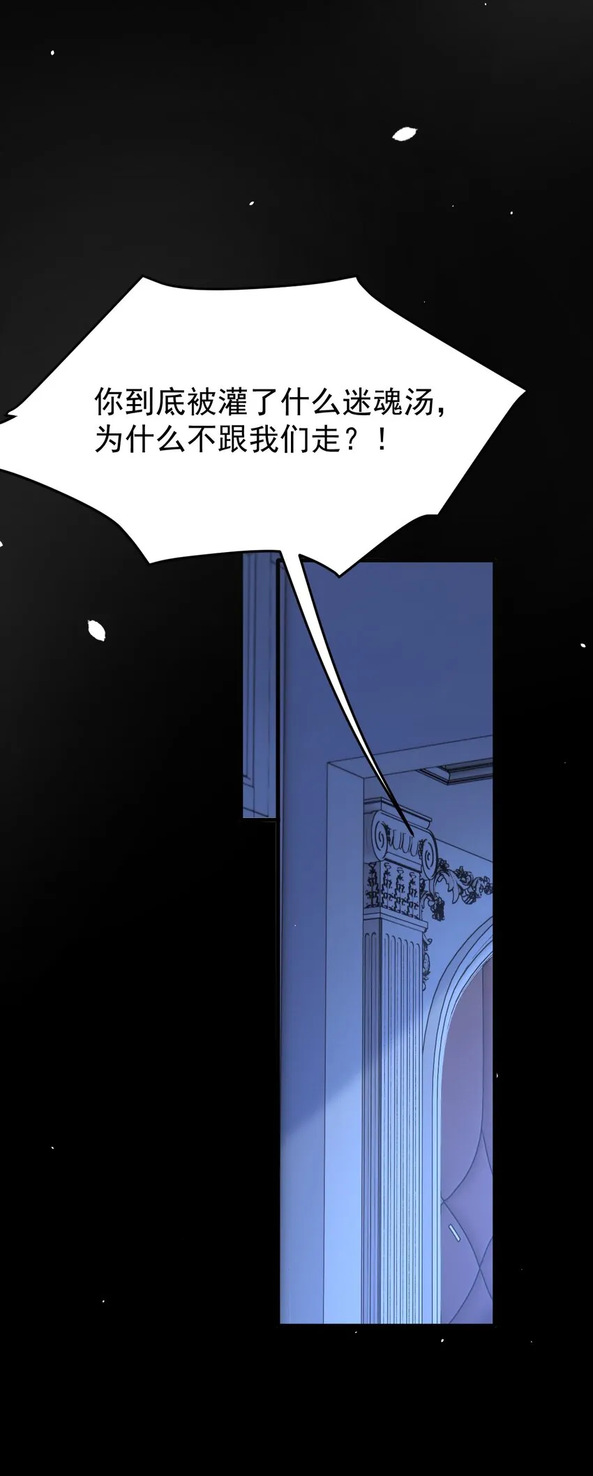 209话 一切的源头20