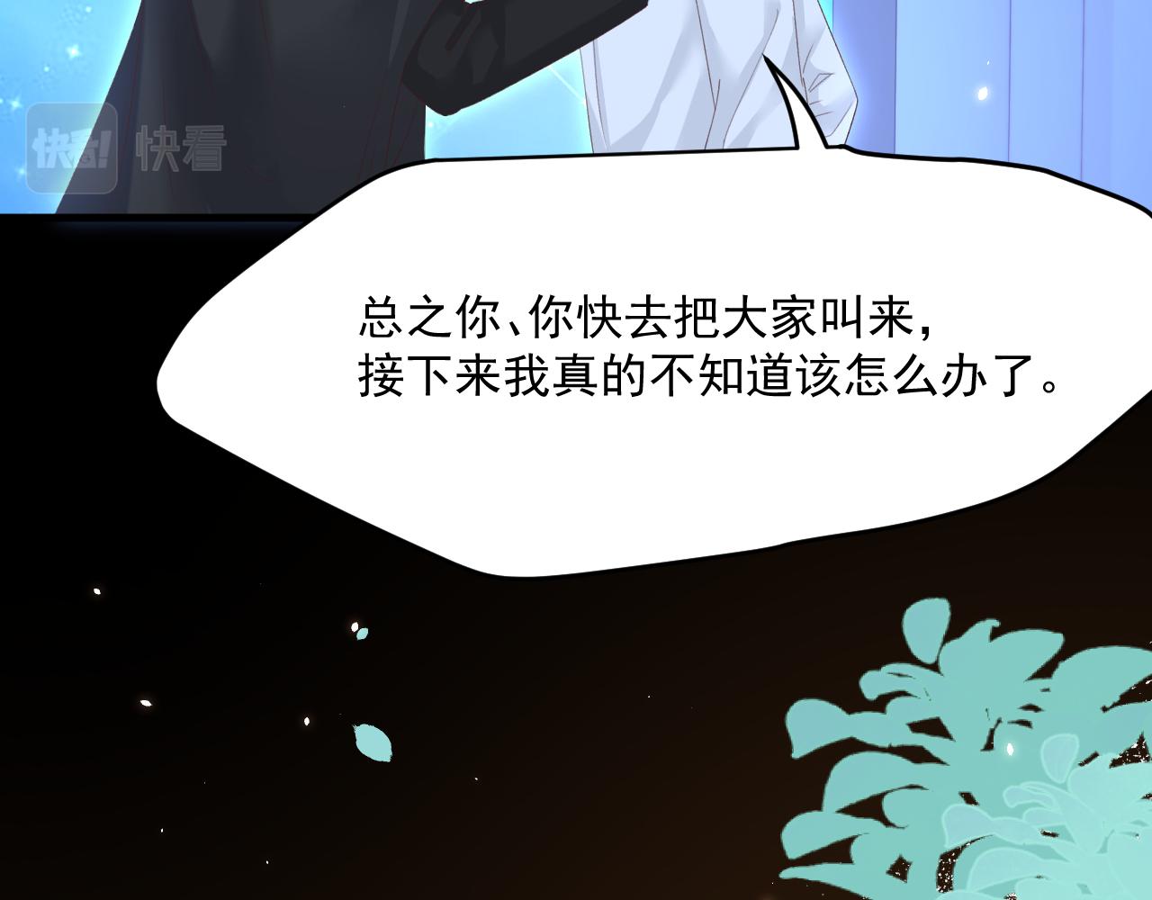 第182话 两个孩子66