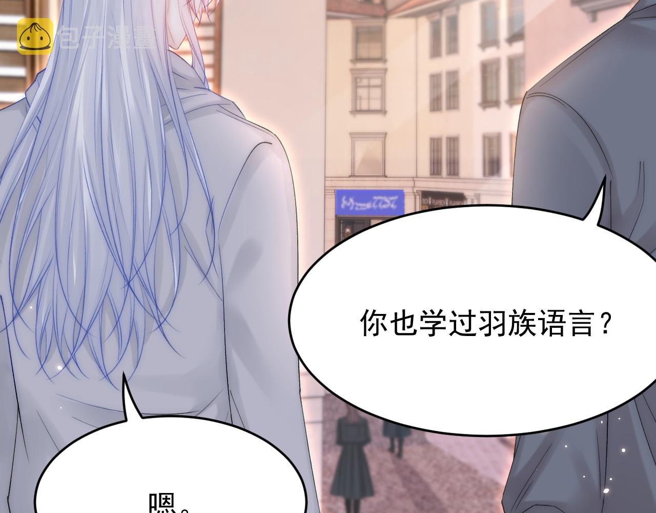 第154话 到伊斯大陆之不许笑51