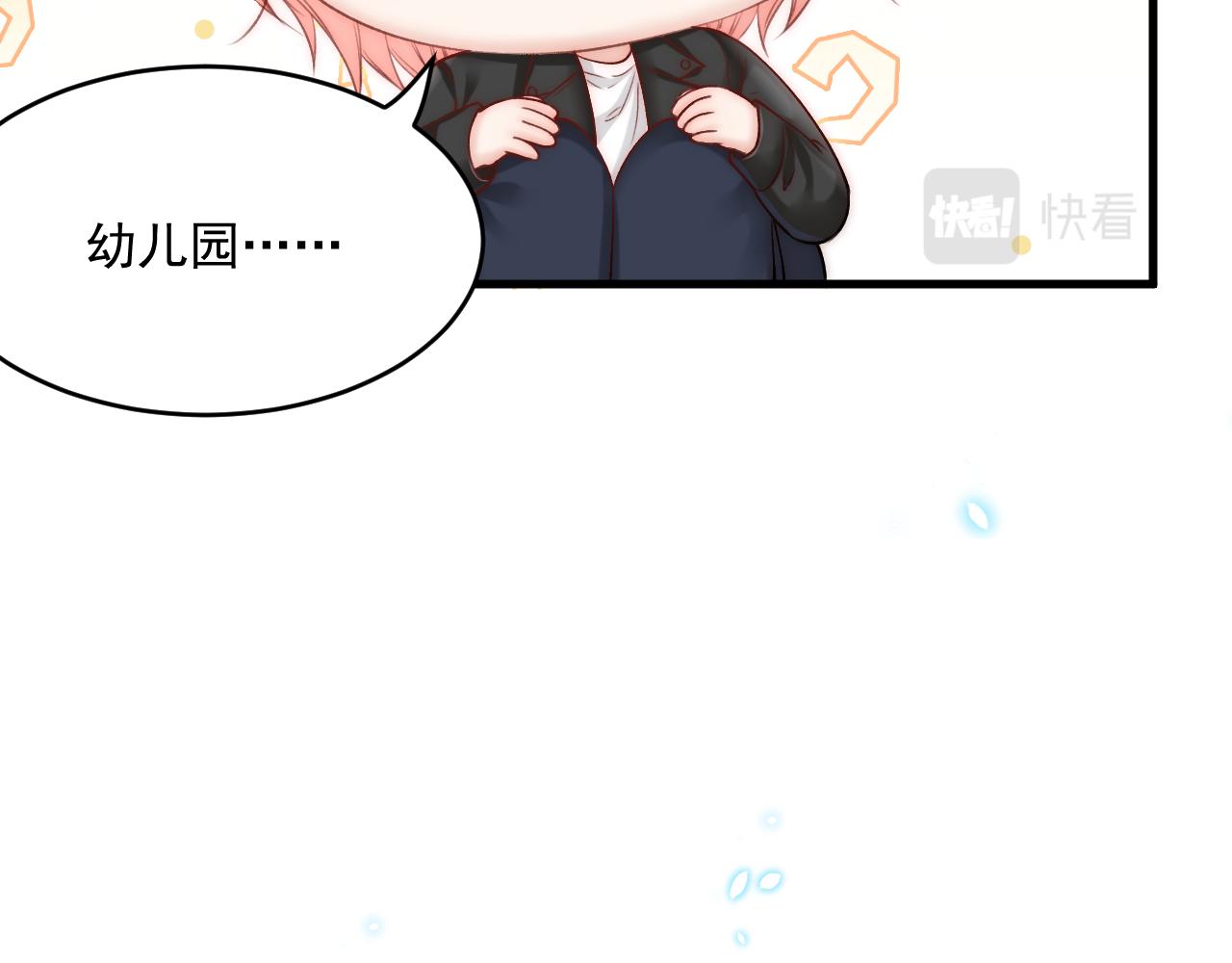 第187话  熟悉的声音94
