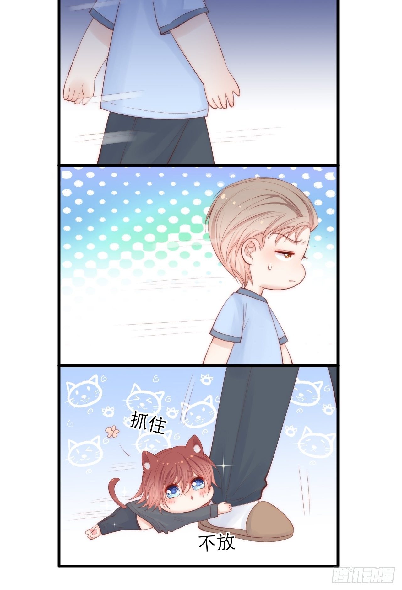 第71话 轩轩的“美丽”36