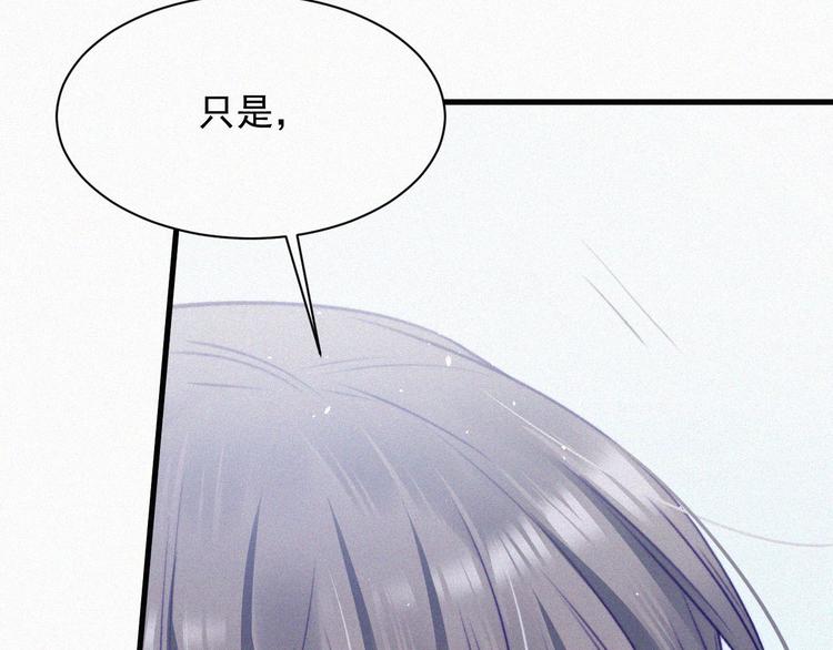 第3话 血脉觉醒15