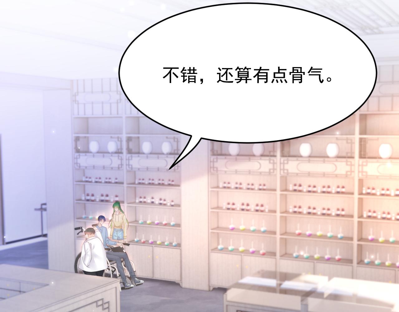 第152话 他们的故事33