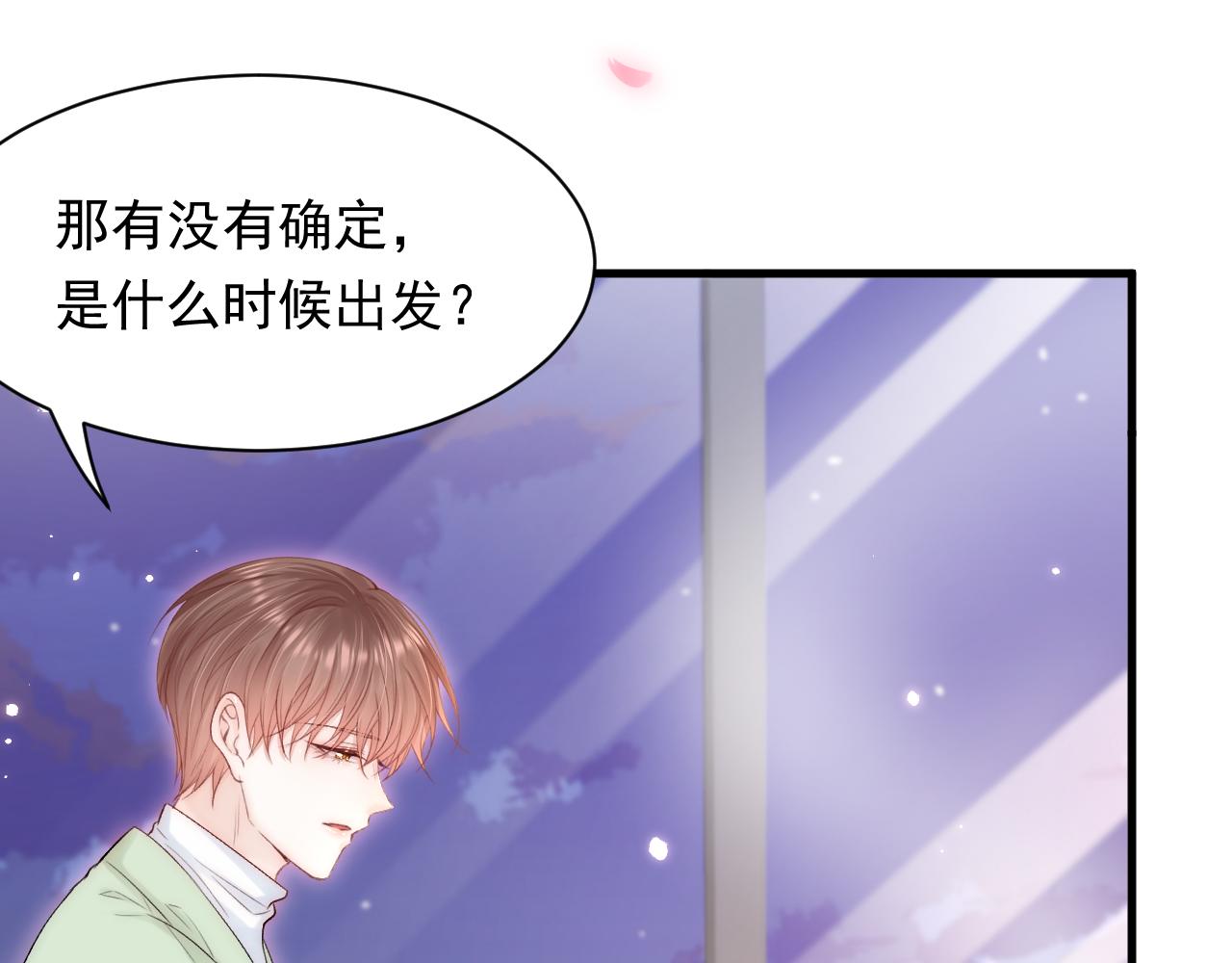 123话 曾经有个小孩63