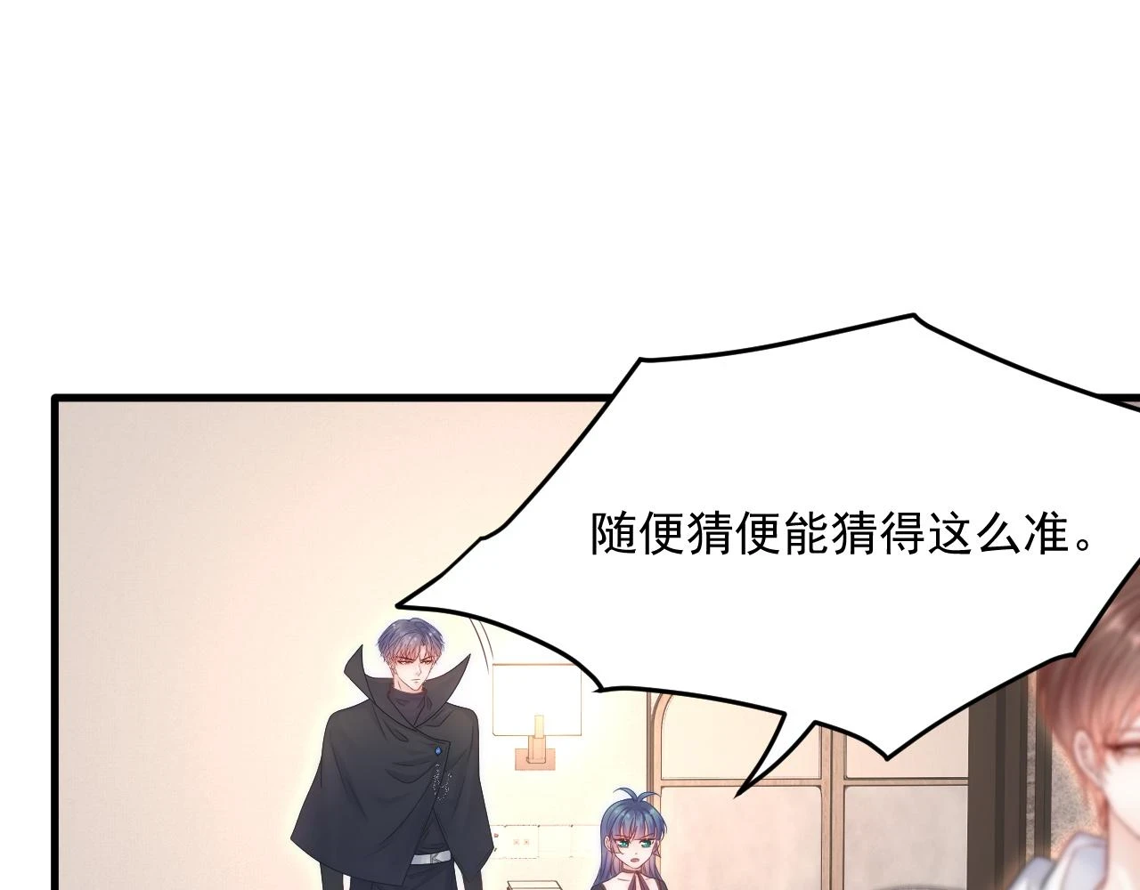 第194话 不死之身75