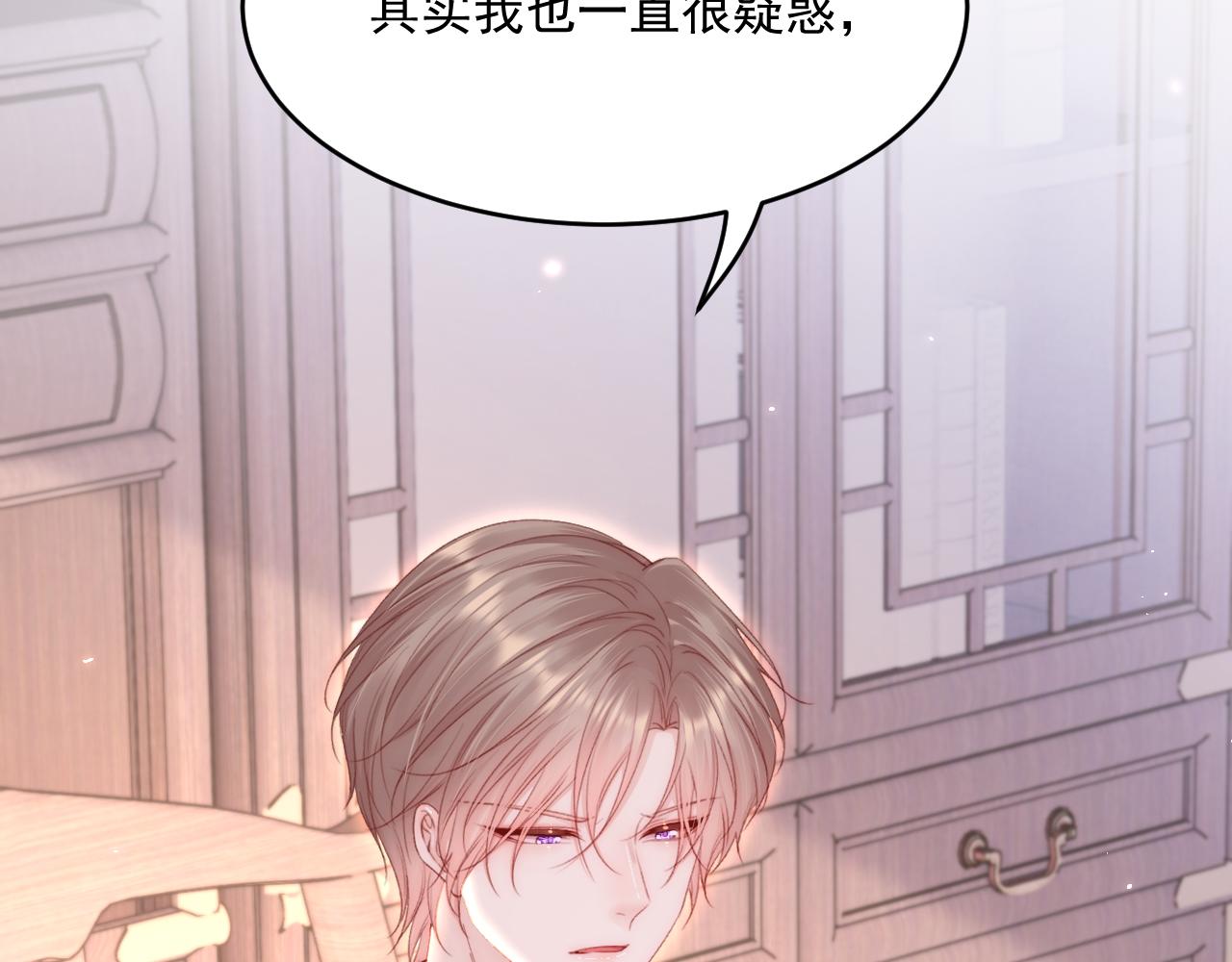 第192话 彻底解开心结（上）30