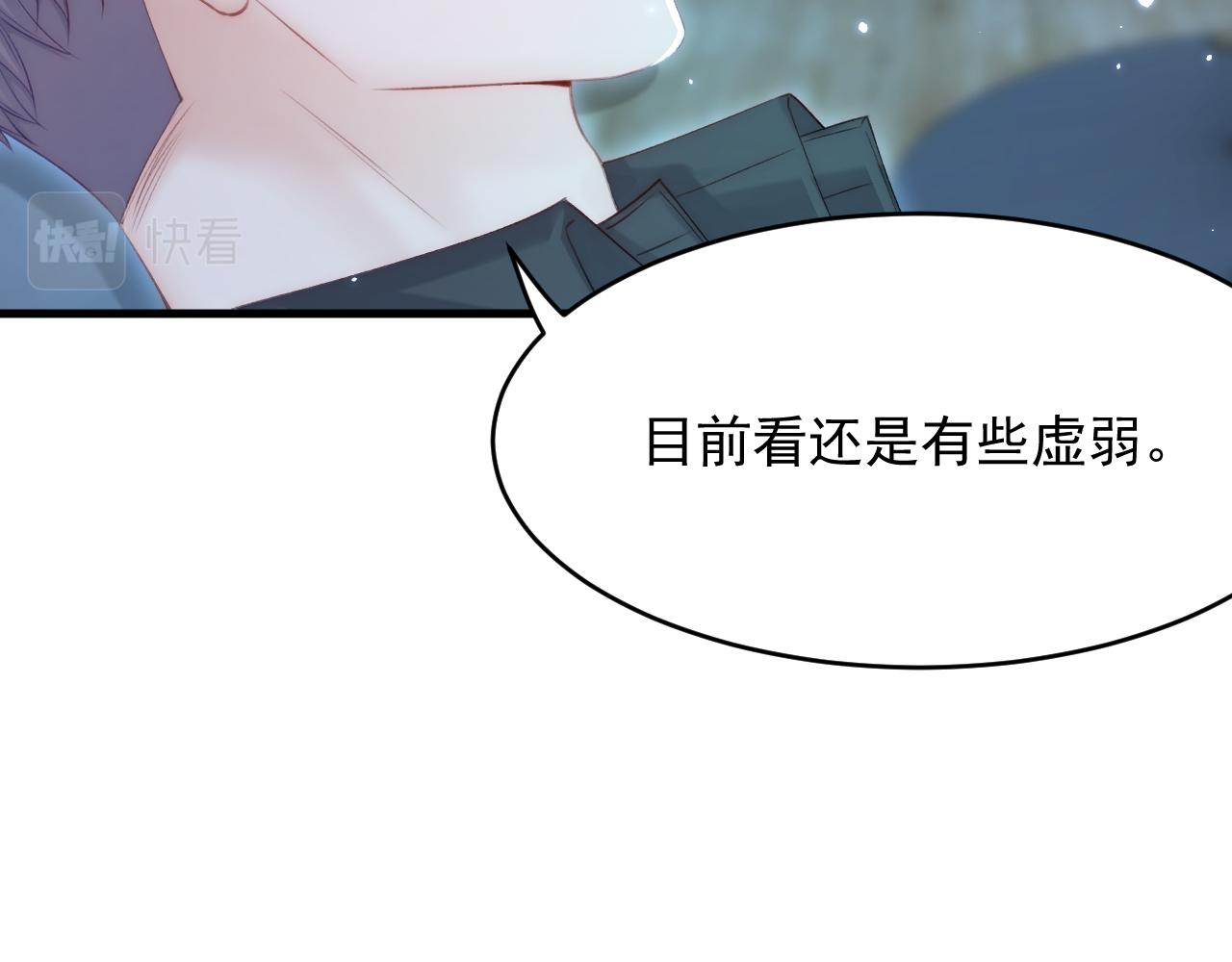 第151话 徐弯弯之死28