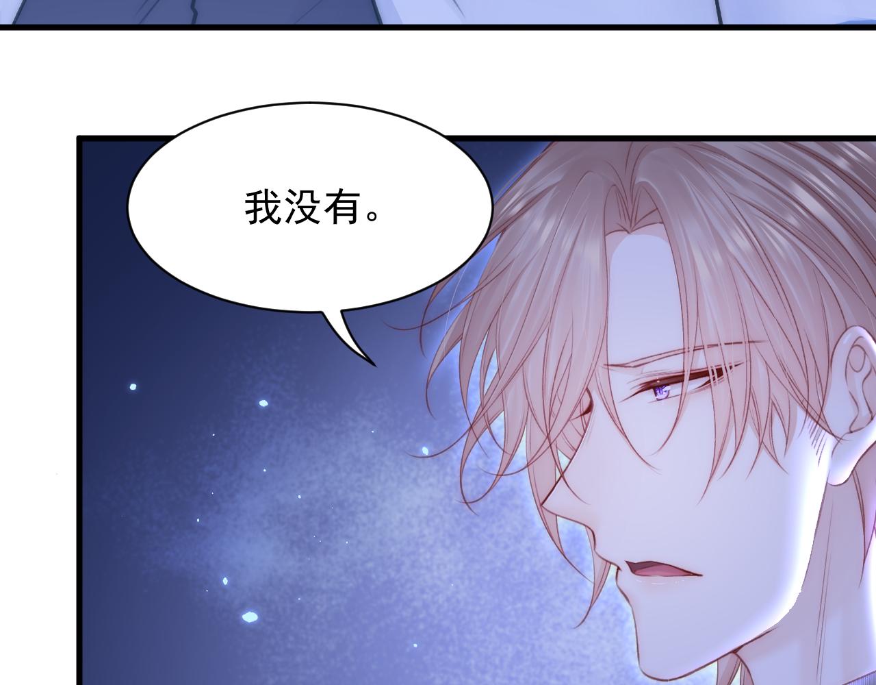 第114话 二爷的心事50