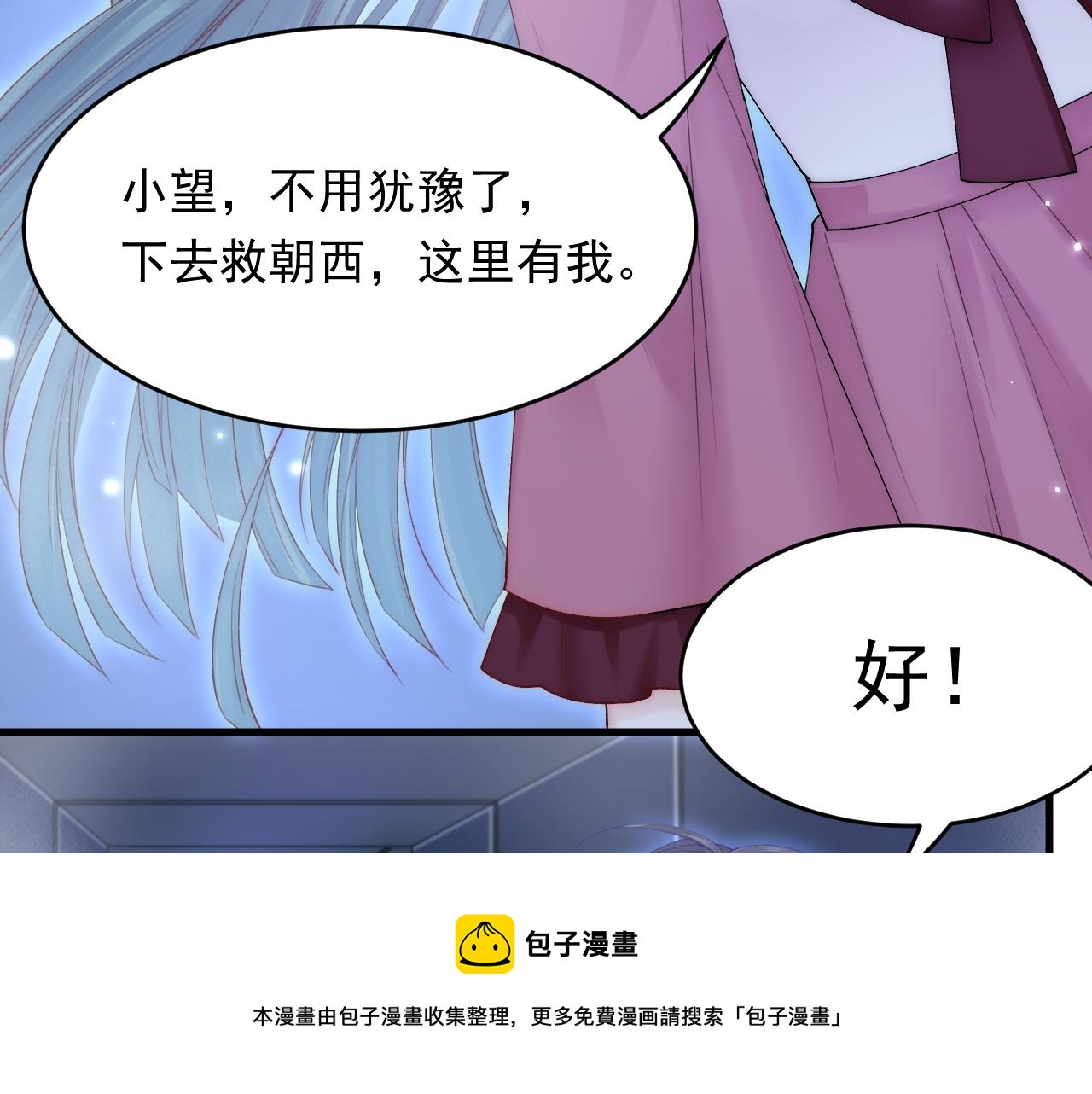 第138话 放下？60