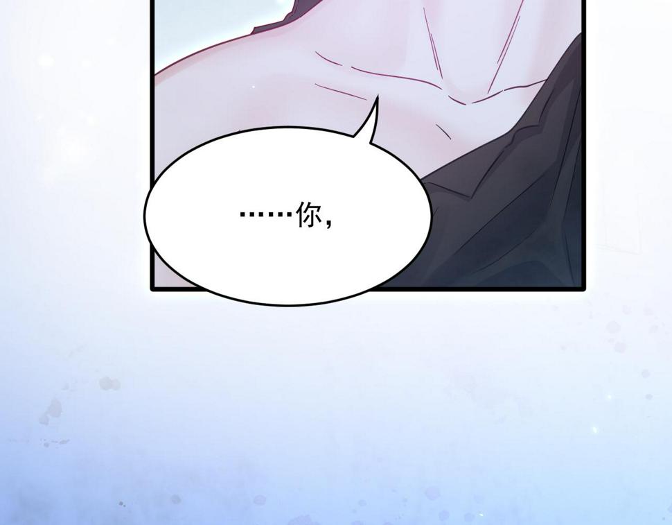 第203话 终于说出口66