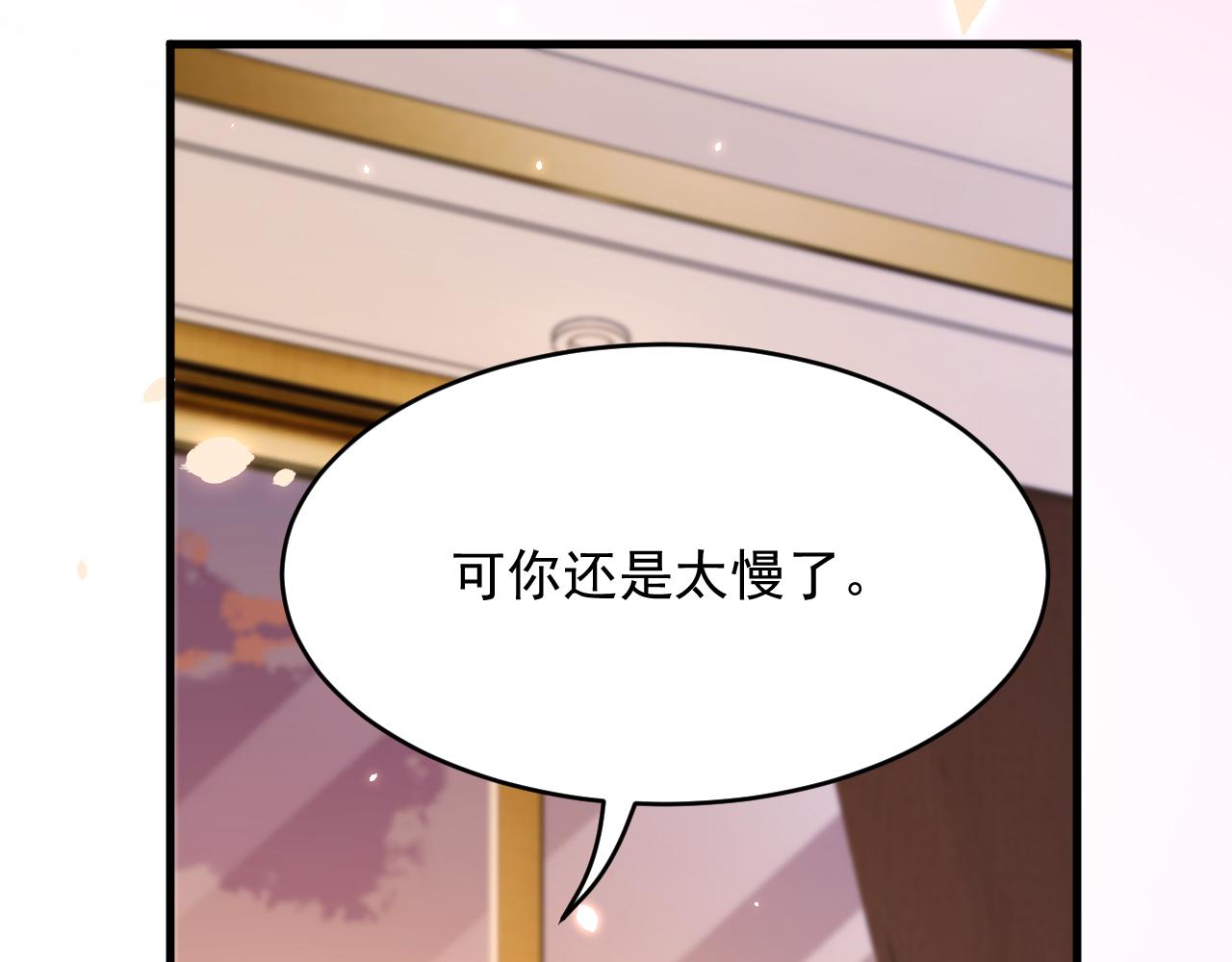 第174话 勇气59