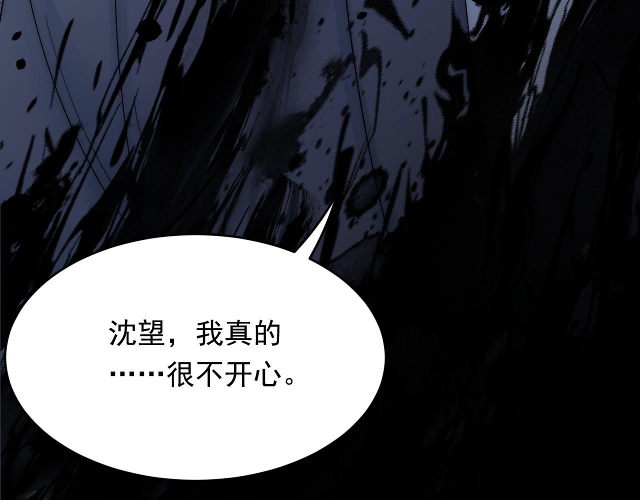 第160话 心意交错116