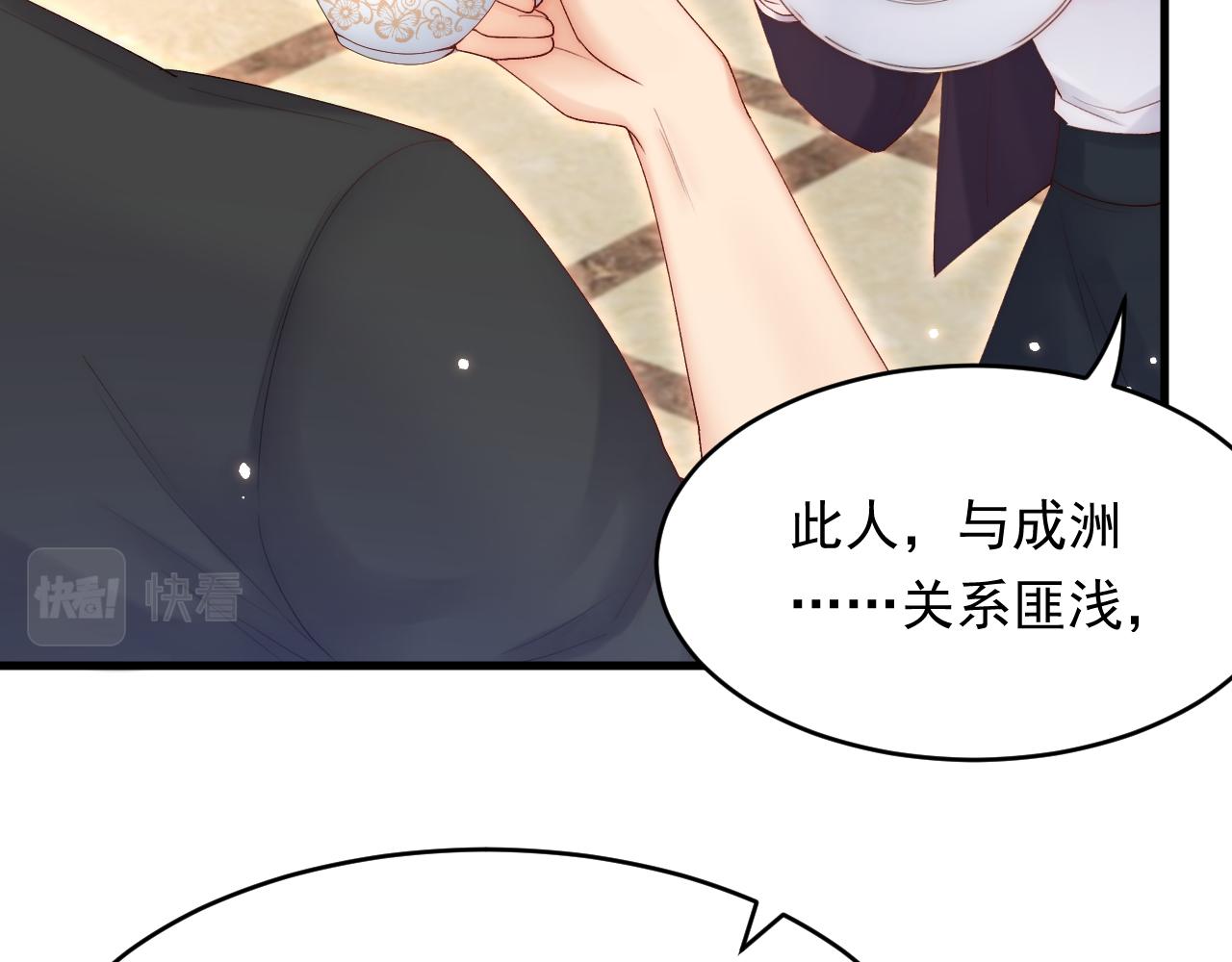 第128话 难以启齿的身份67