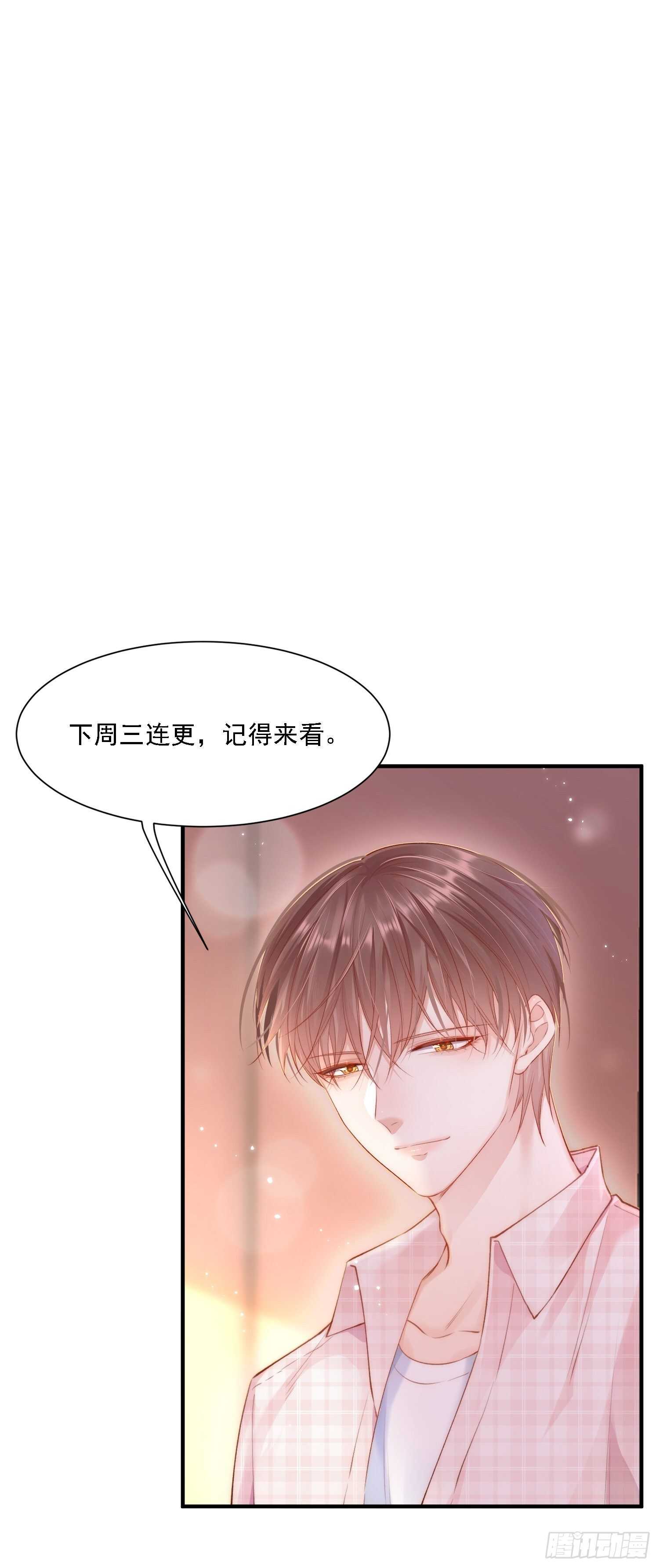 第40话 有点奇怪32