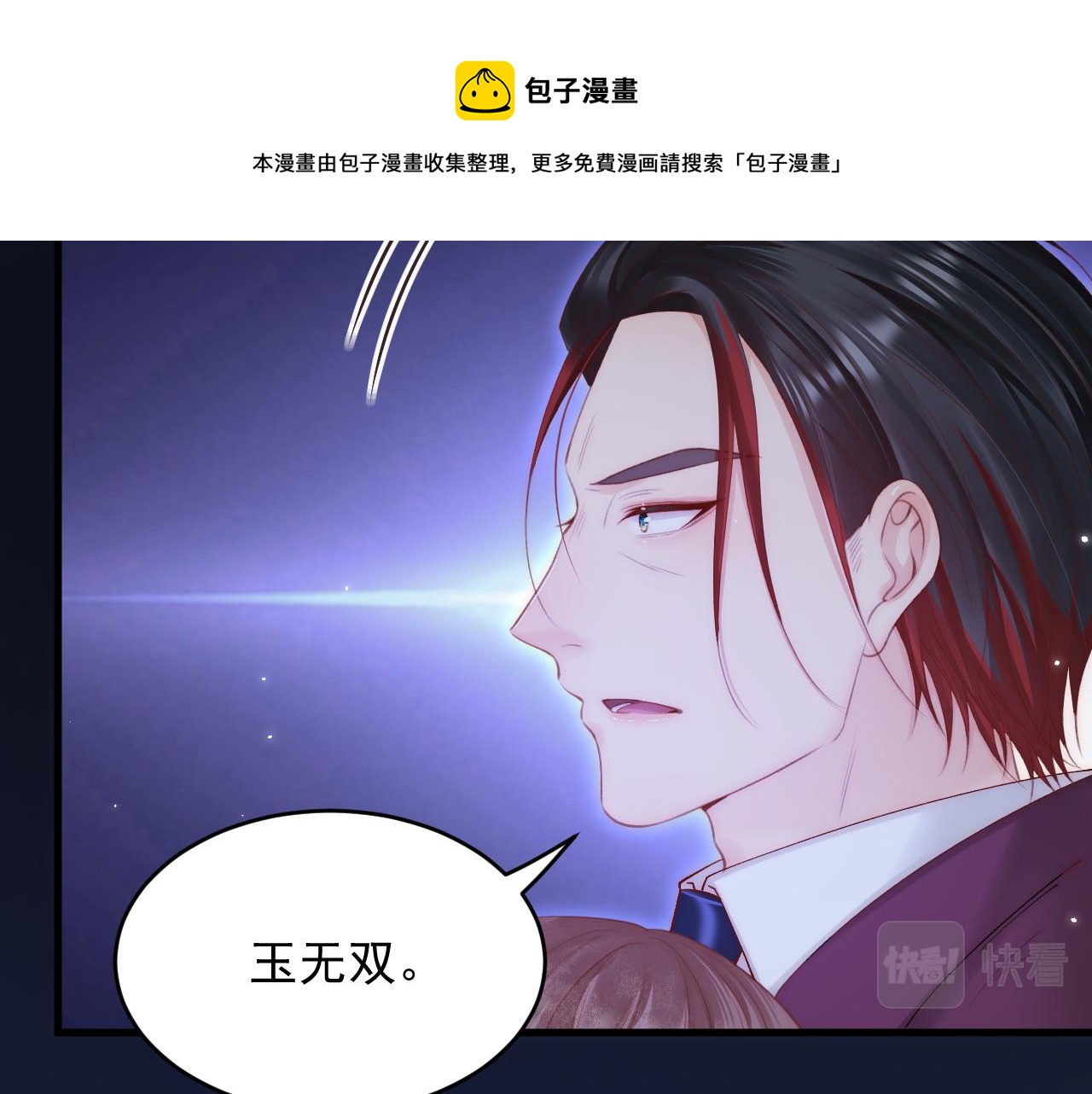 第138话 放下？56