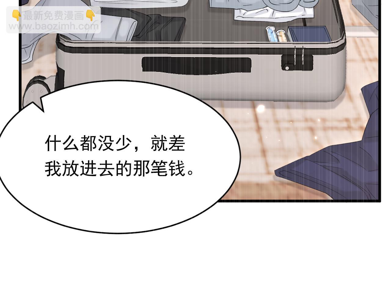 第157话 可疑的礼帽男49