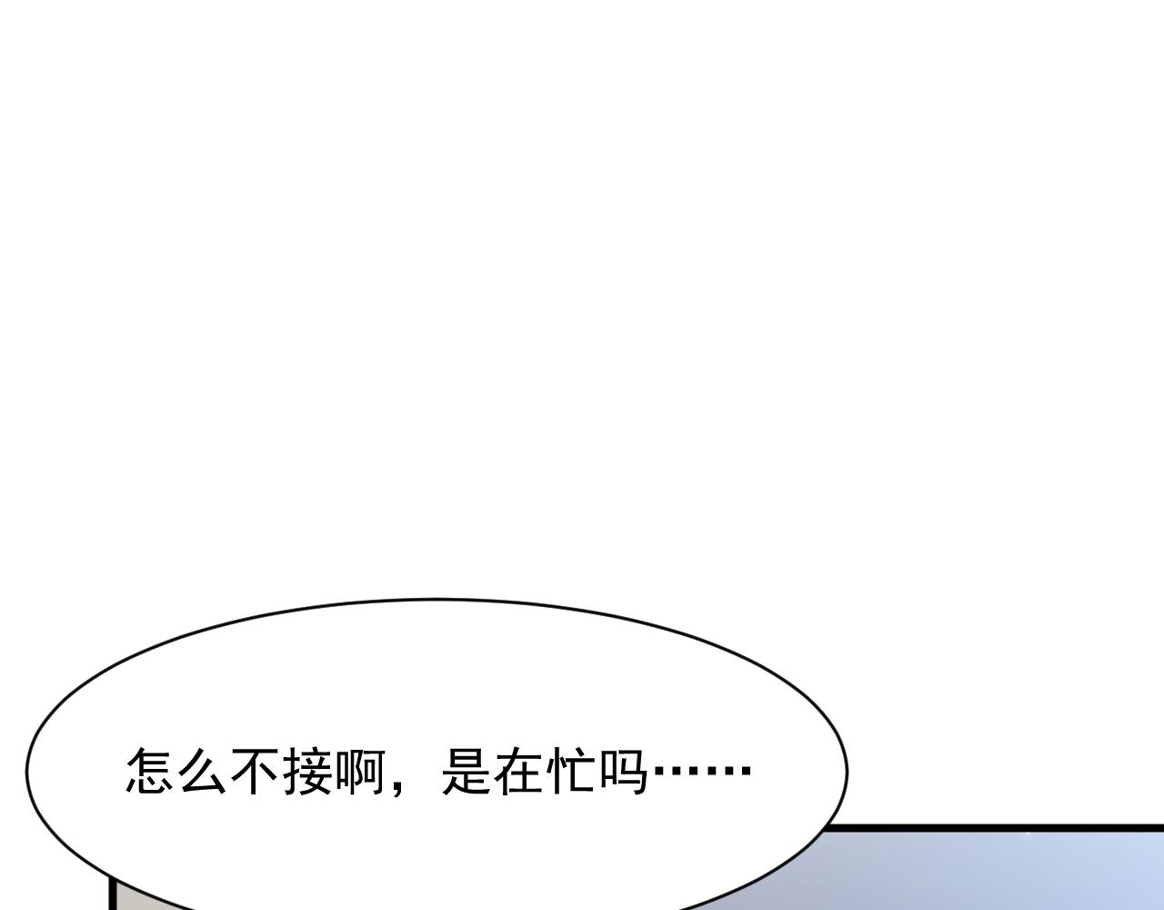 第112话 挑衅58