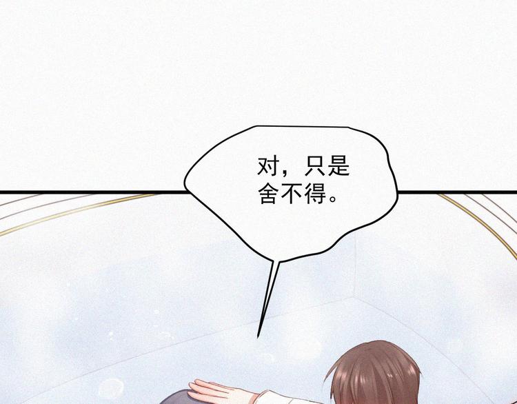 第3话 血脉觉醒19