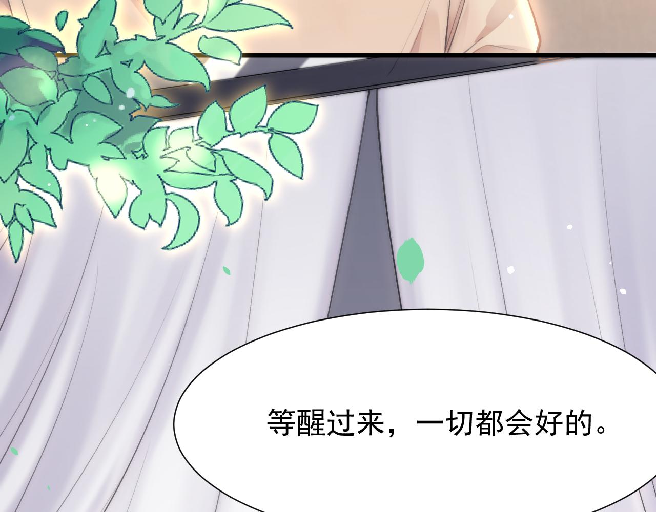 第88话 进击的成洲70