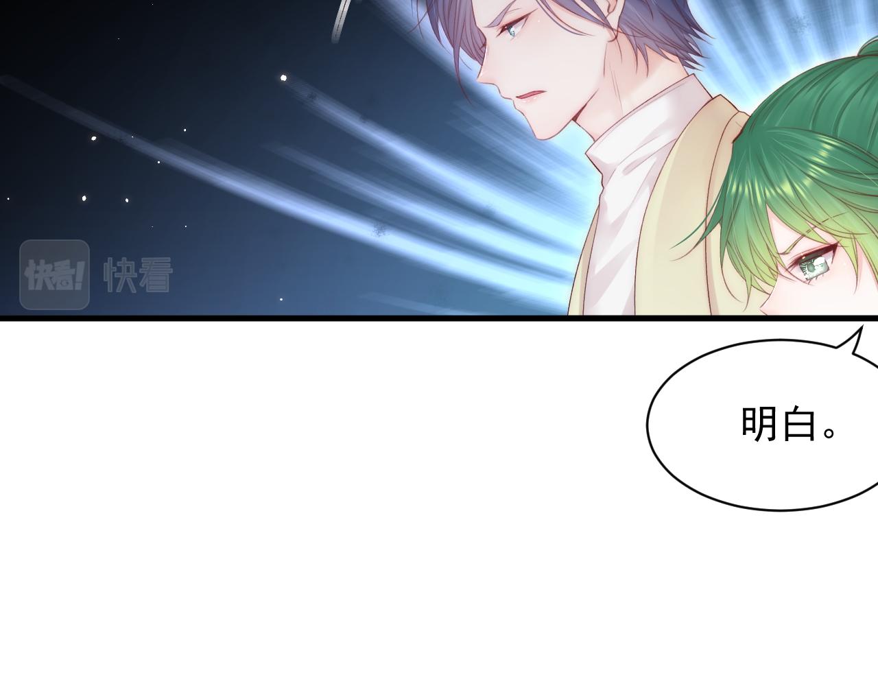 第121话 不如放手一搏18