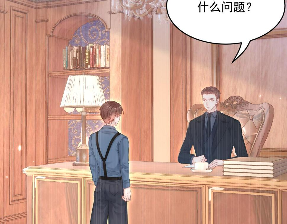 第196话 请君入瓮（上）30