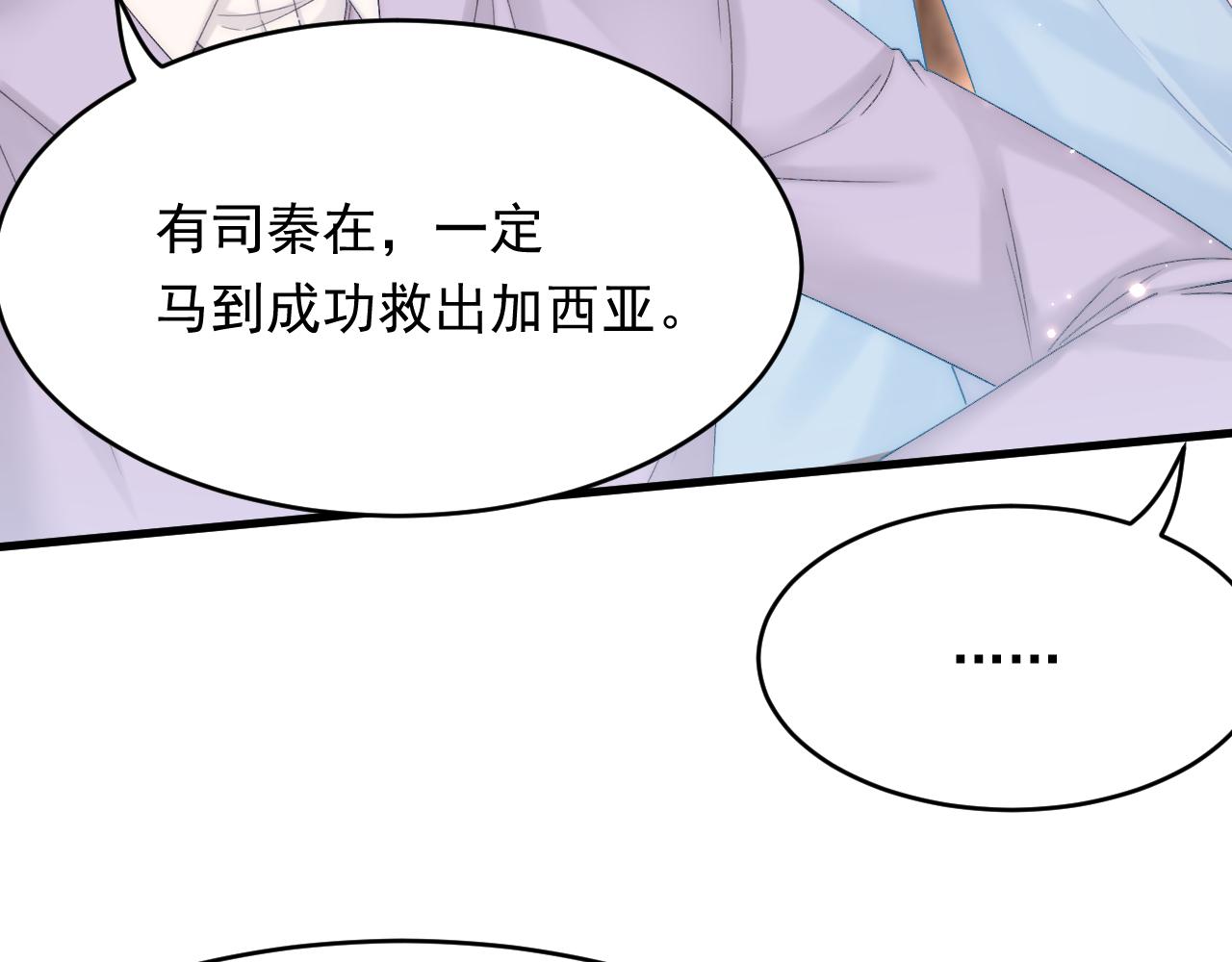 第153话 少年都已长大68
