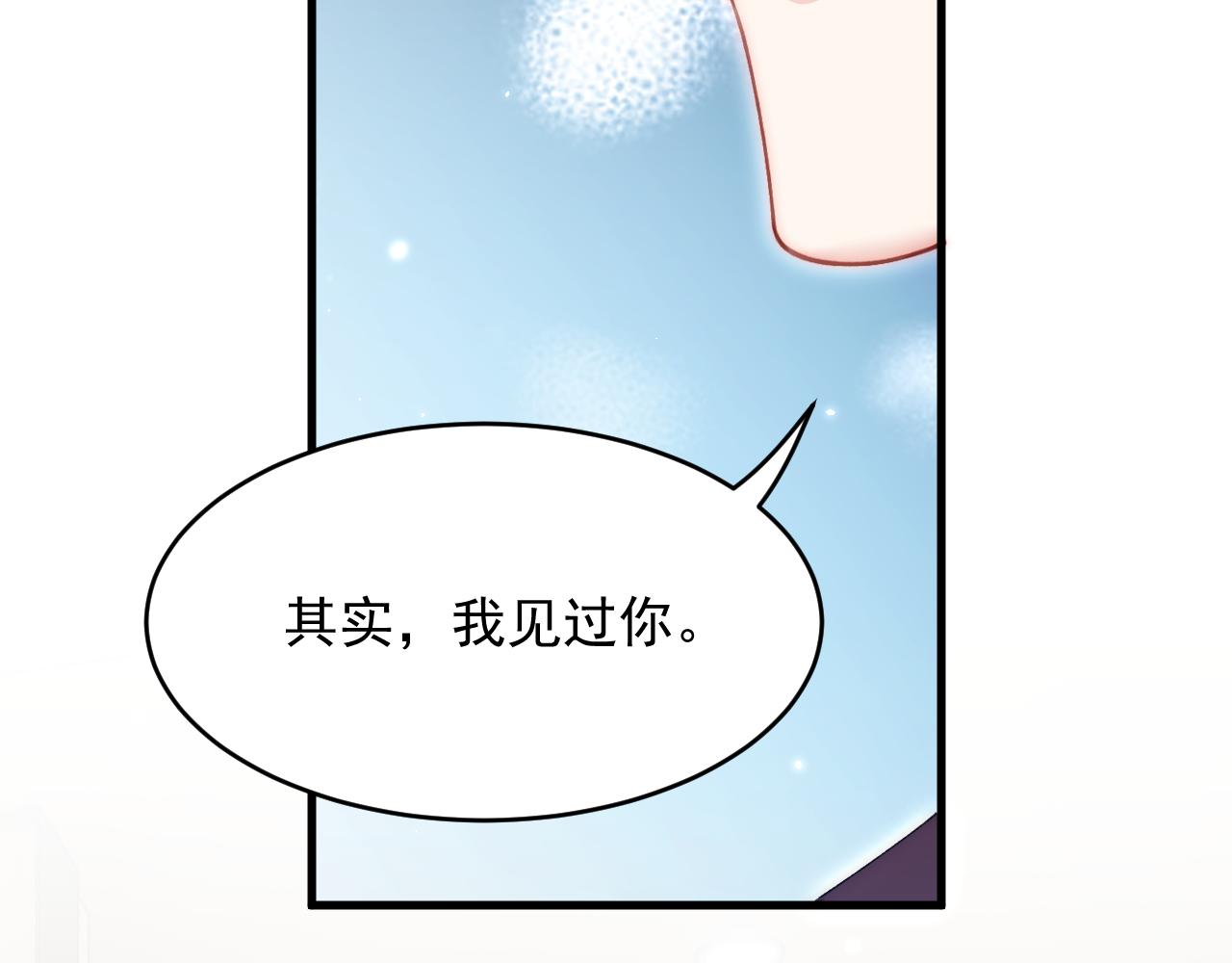 第172话 二爷的消息79