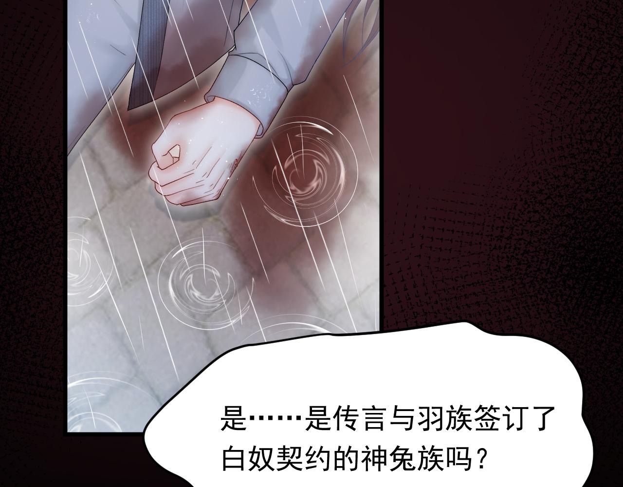 第128话 难以启齿的身份47