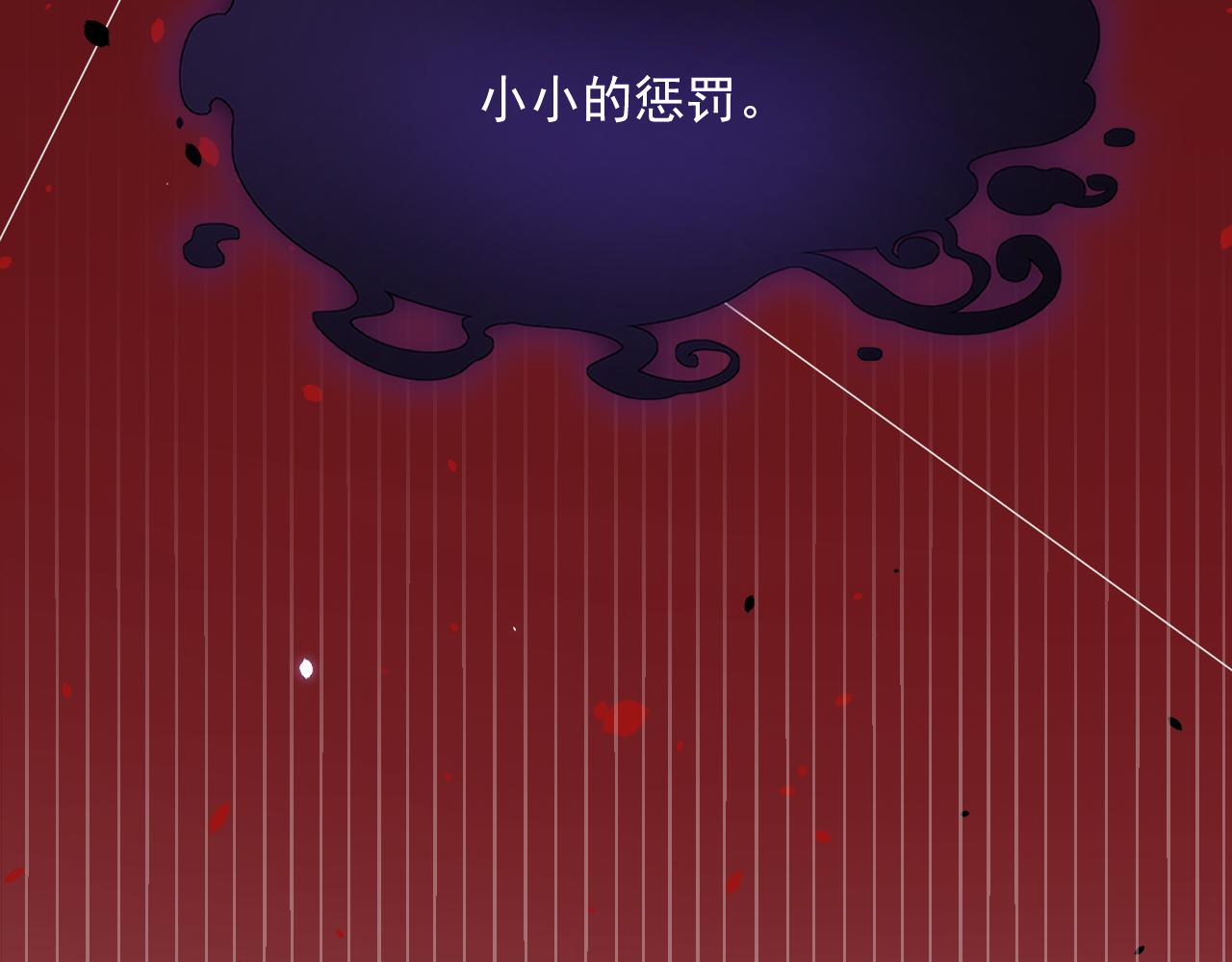 第190话 “天真者必死”107