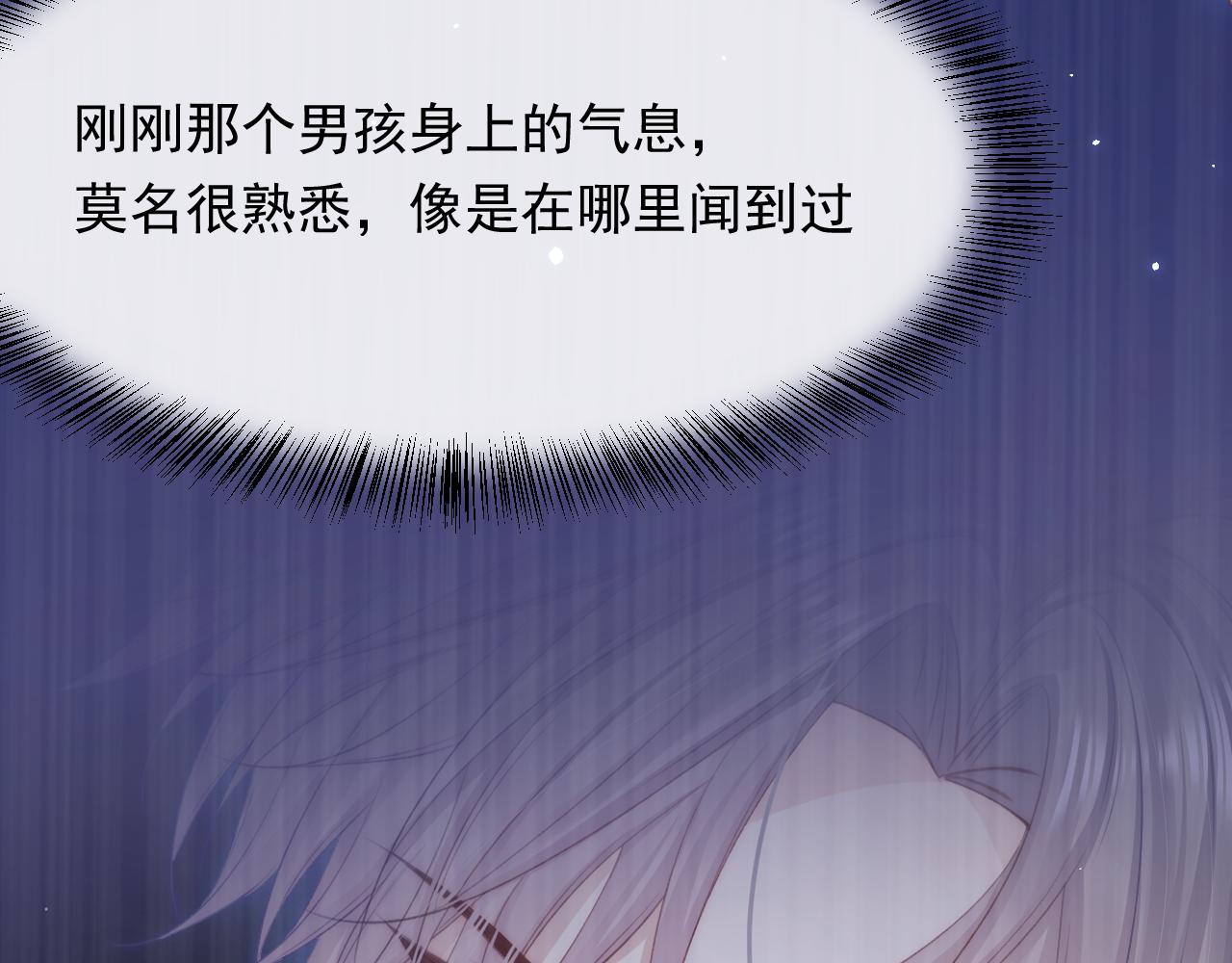 第88话 进击的成洲23