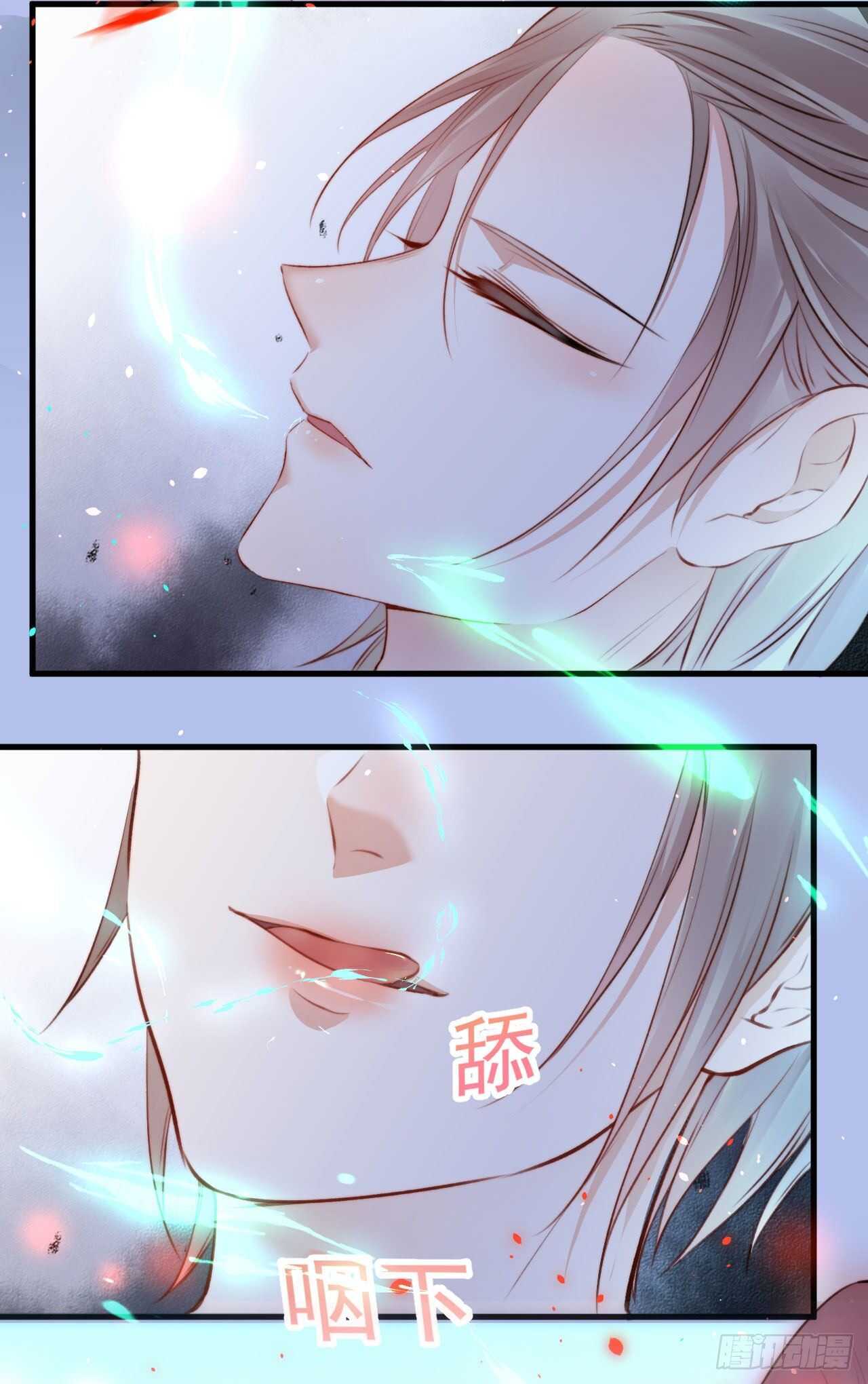 第22话 心潮澎湃9